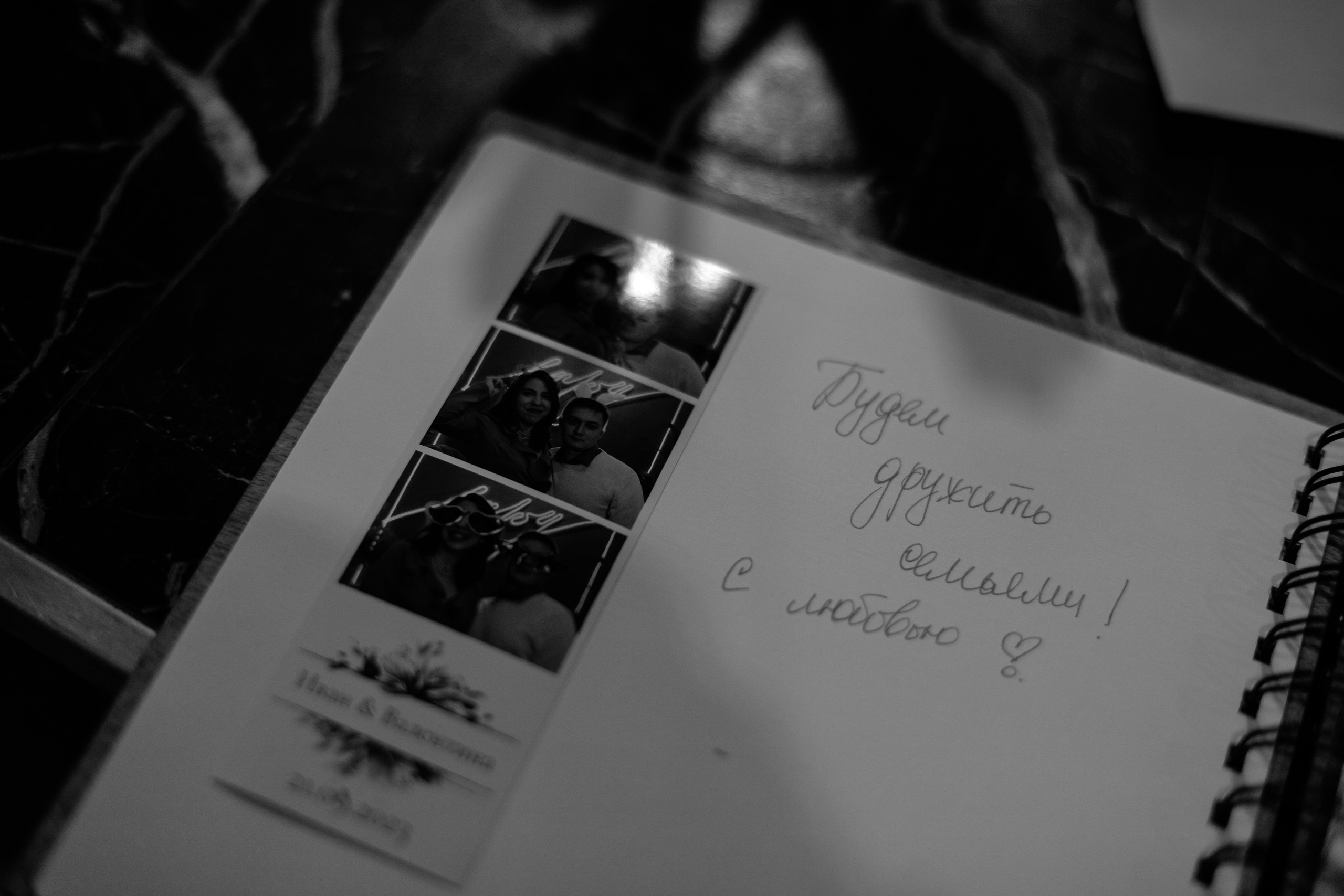 Медлячок, чтобы ты заплакала. Свадебный и семейный фотограф Арина Кулёва