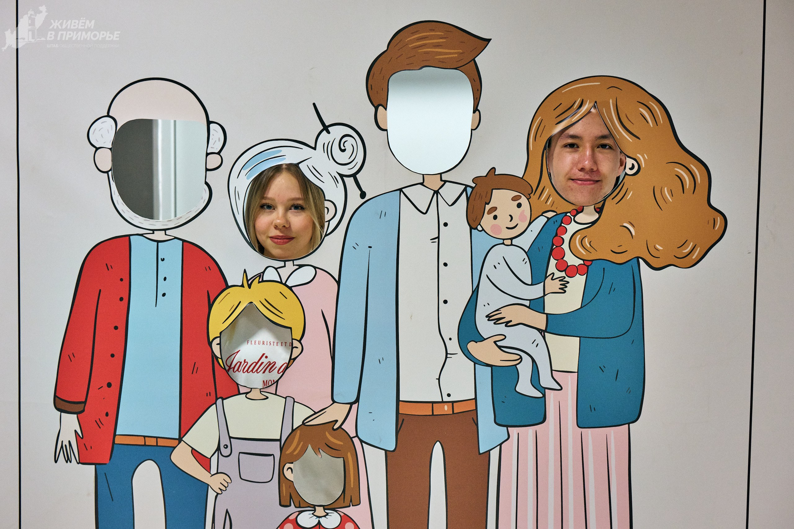 Ярмарка образования 2025.03.16. Профессиональный репортажный фотограф Инесса Иминова