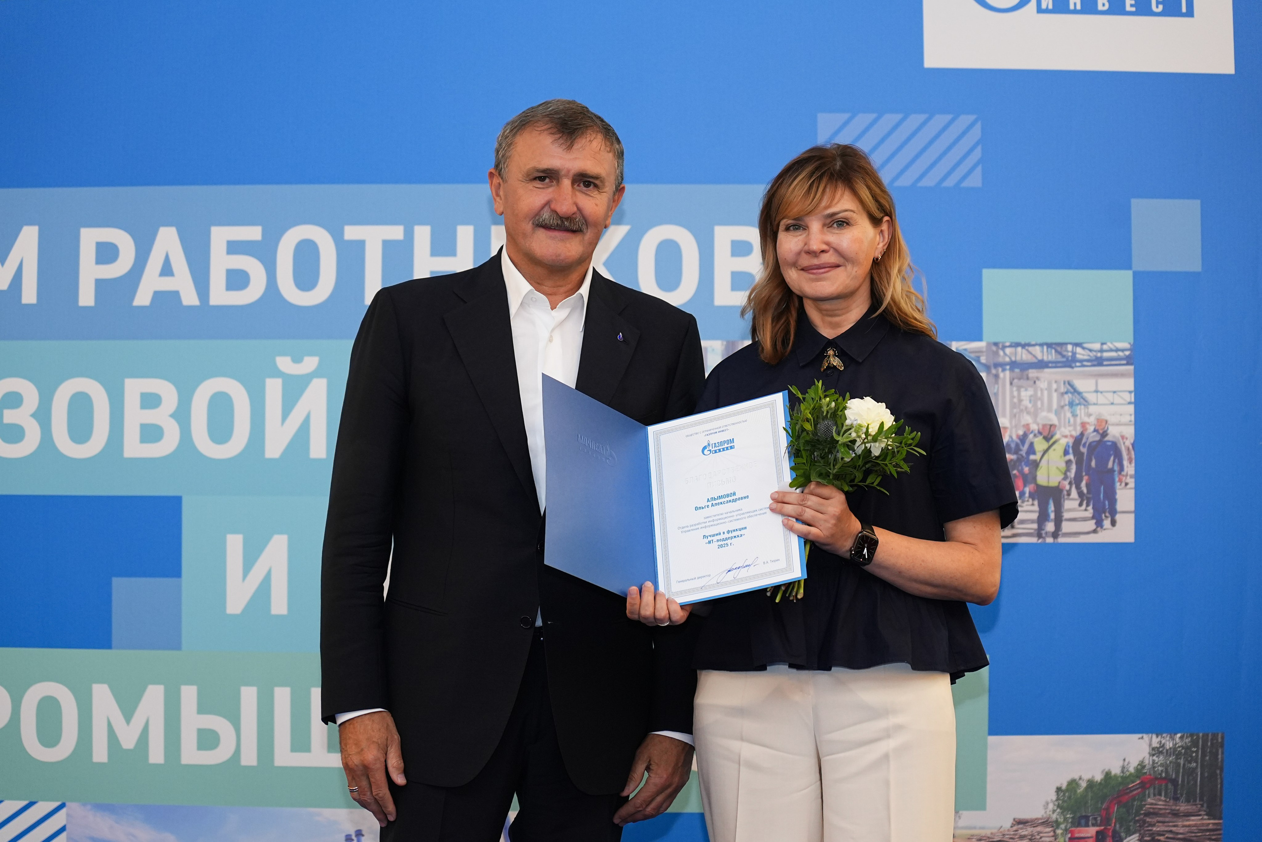 День газовой и нефтяной промышленности. Фотограф Виктория Юленкова