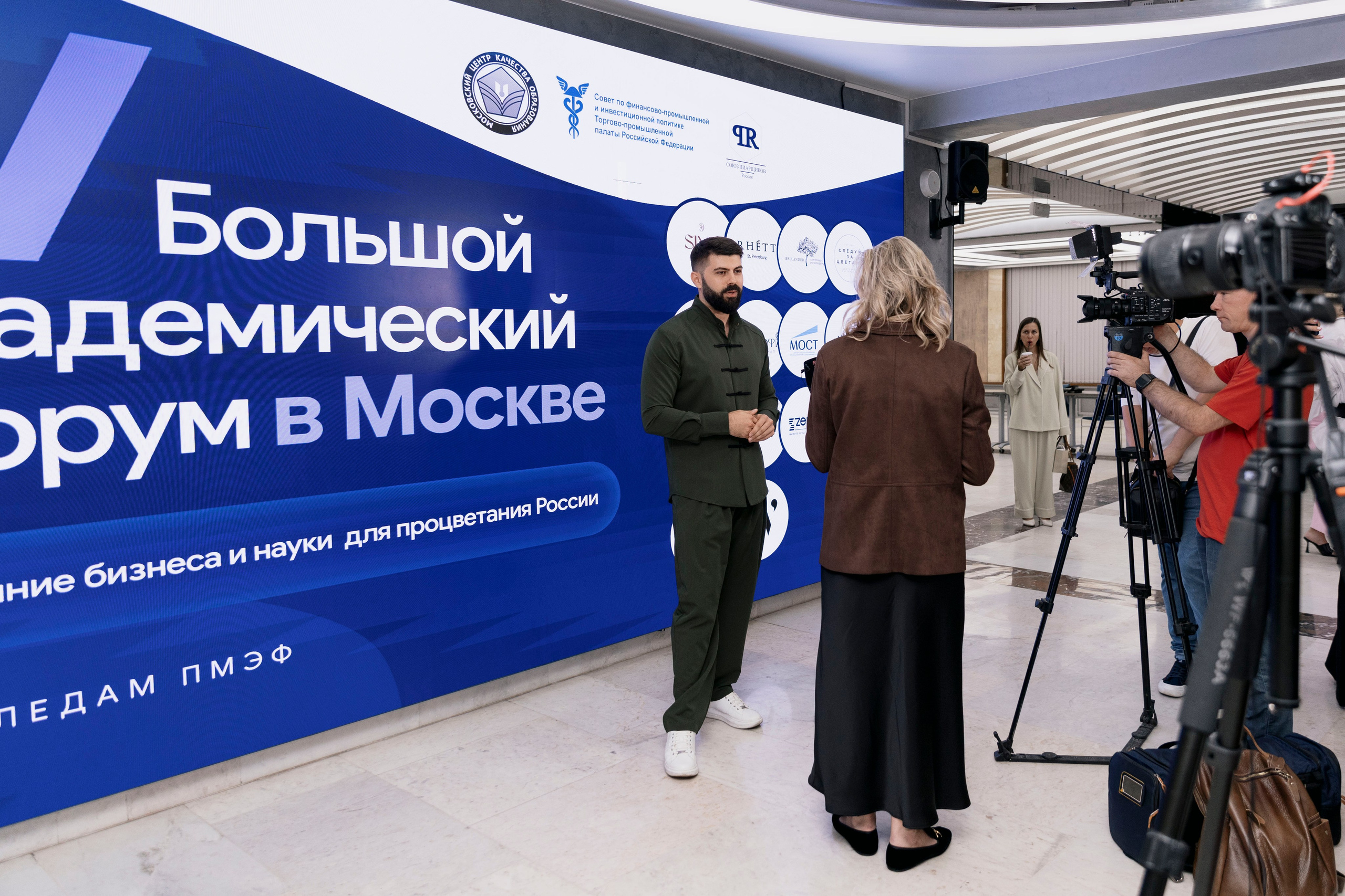 Большой академический форум в Москве. Фотограф в Москве и Московской области