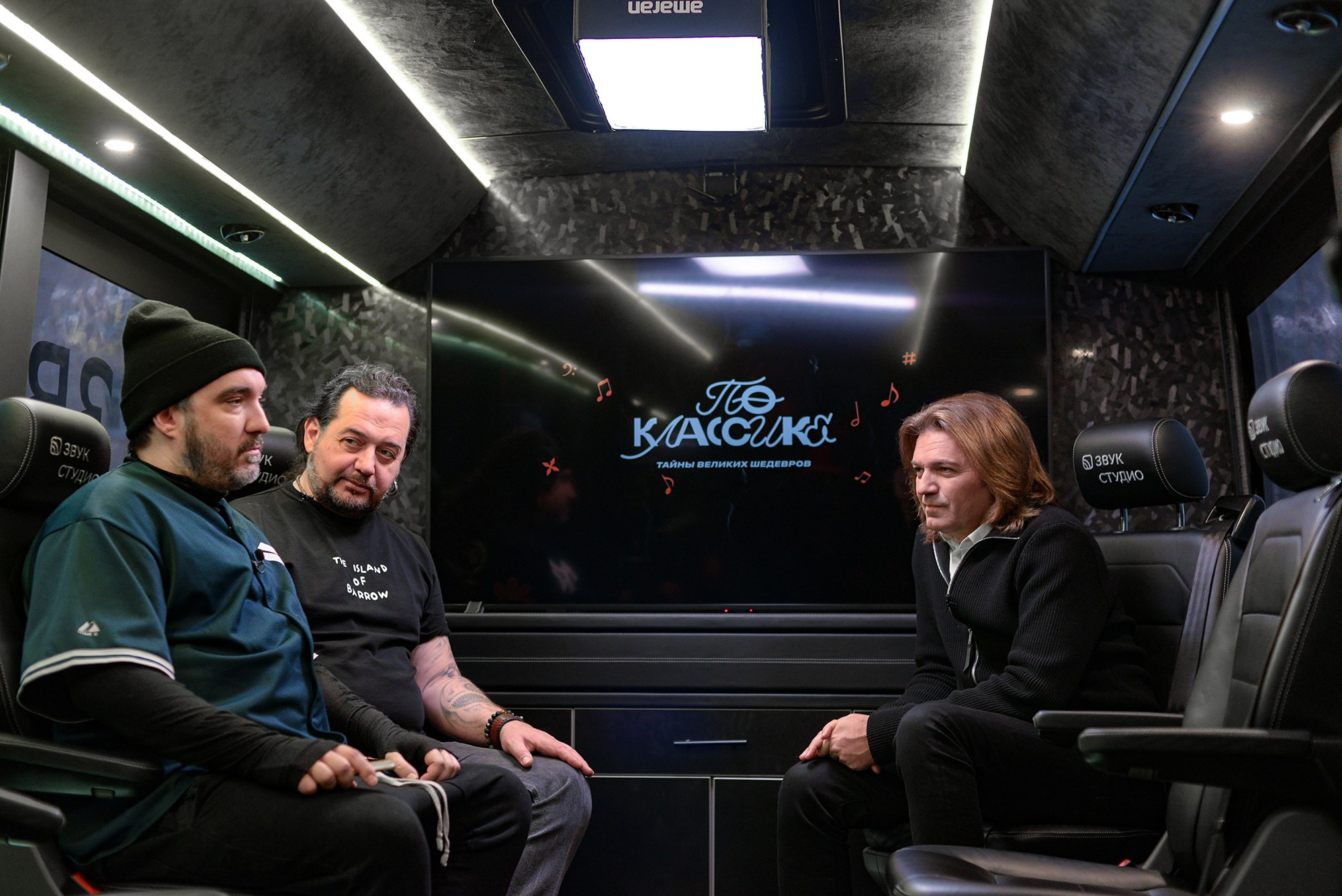 «По классике» Шоу Дмитрия Маликова. Юра Бакулин Фотограф Москва