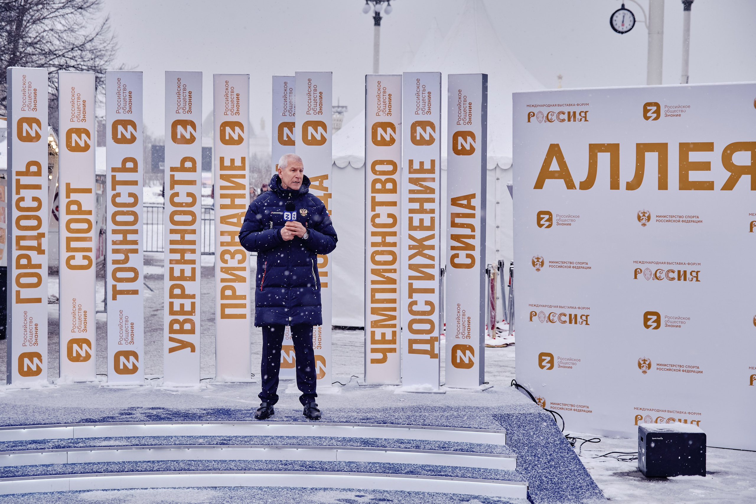 Открытие Аллеи Славы. Репортажный фотограф Анастасия Ащепкова