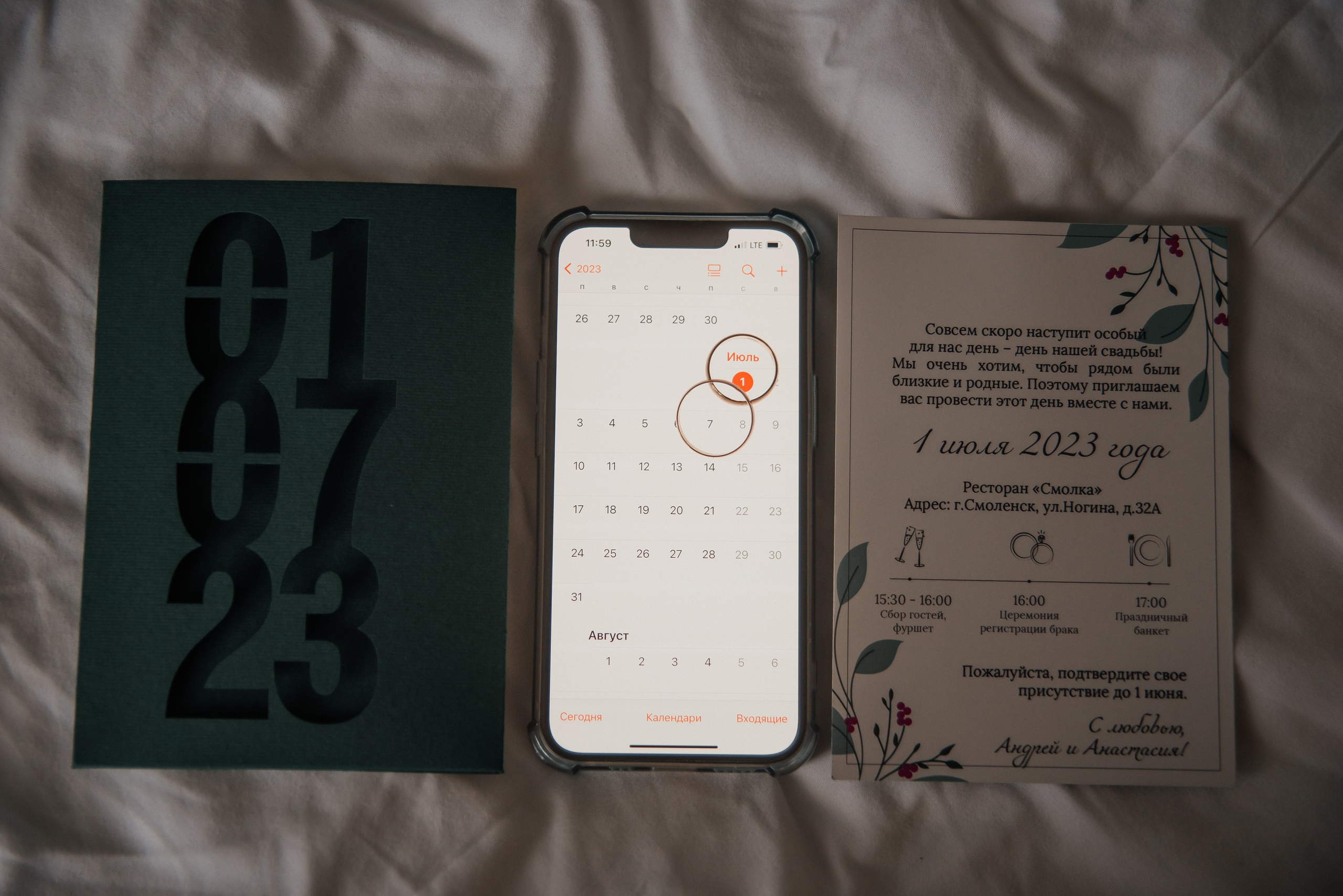 Андрей и Настя 01.07.2023. Свадебный и семейный фотограф в городе Смоленске