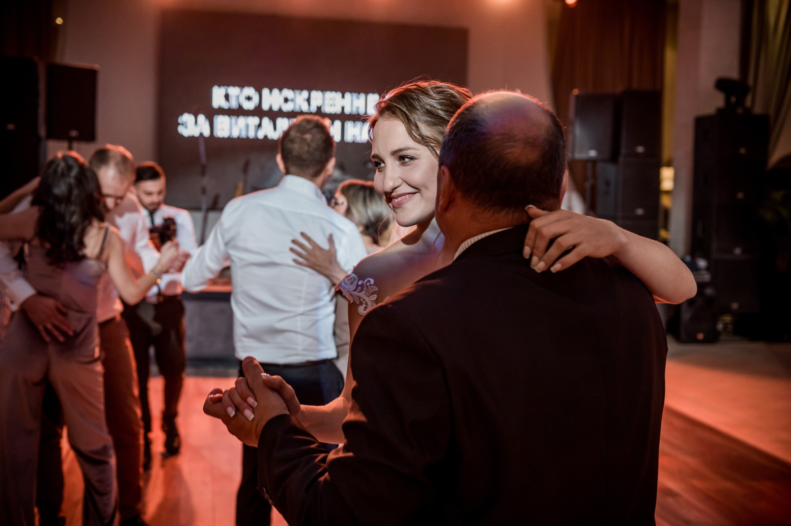 Свадьба Наташи и Виталия. Фотограф Светозар Андреев