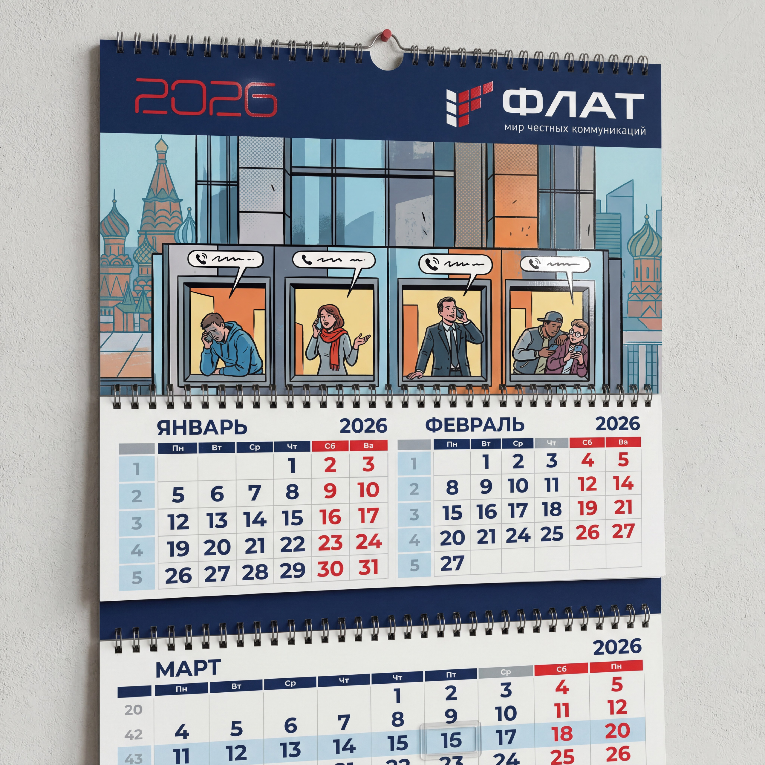 Полиграфия и POS-материалы. Графический дизайнер Москва | Светлана Крымцева