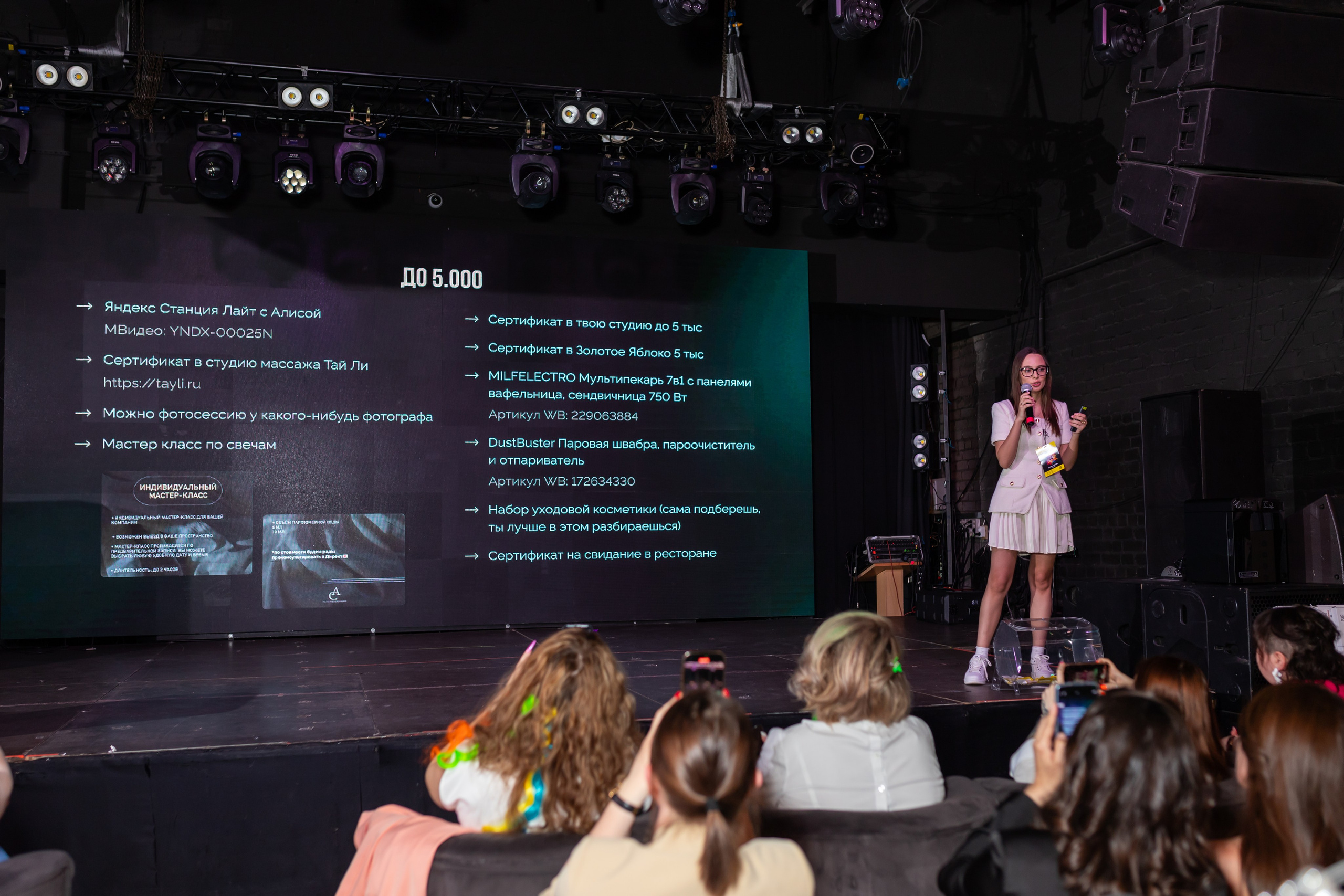 NailCongress 9. Марина Шаймухаметова. Фотограф в Уфе