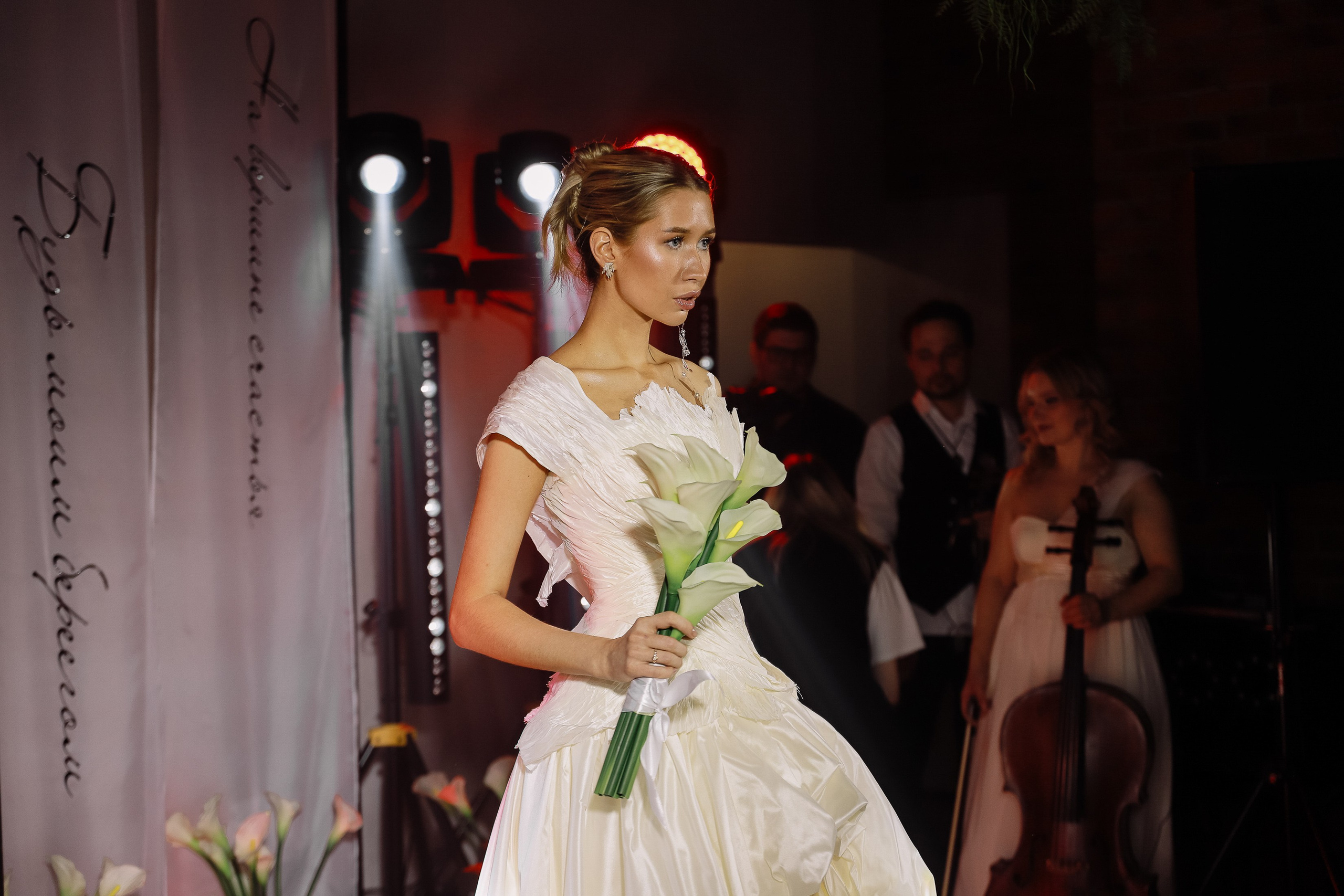 Настя и Алексей Выездная регистрация. Фотограф Юлия Мальцева