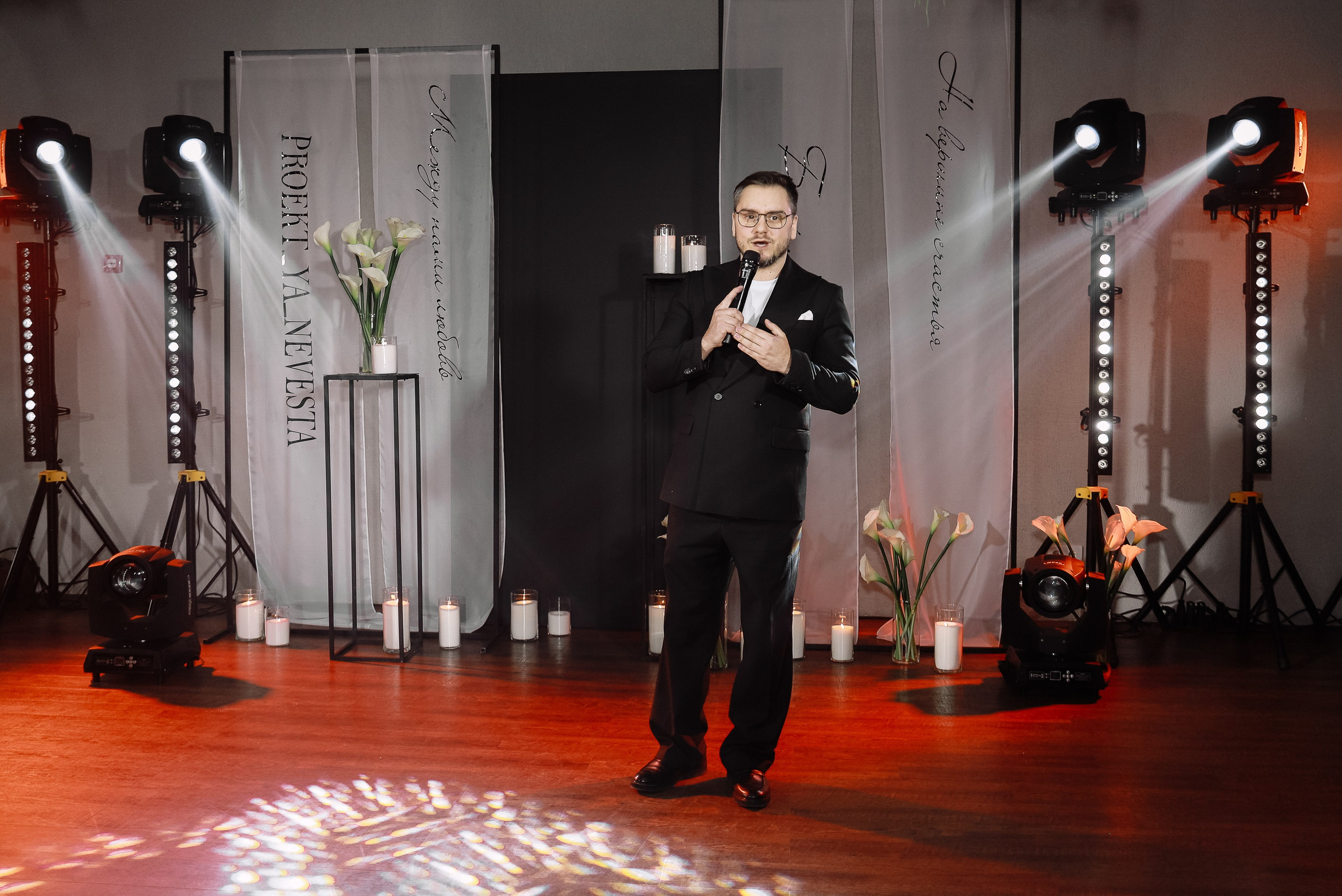 Выездная регистрация. Я невеста. Фотограф Юлия Мальцева