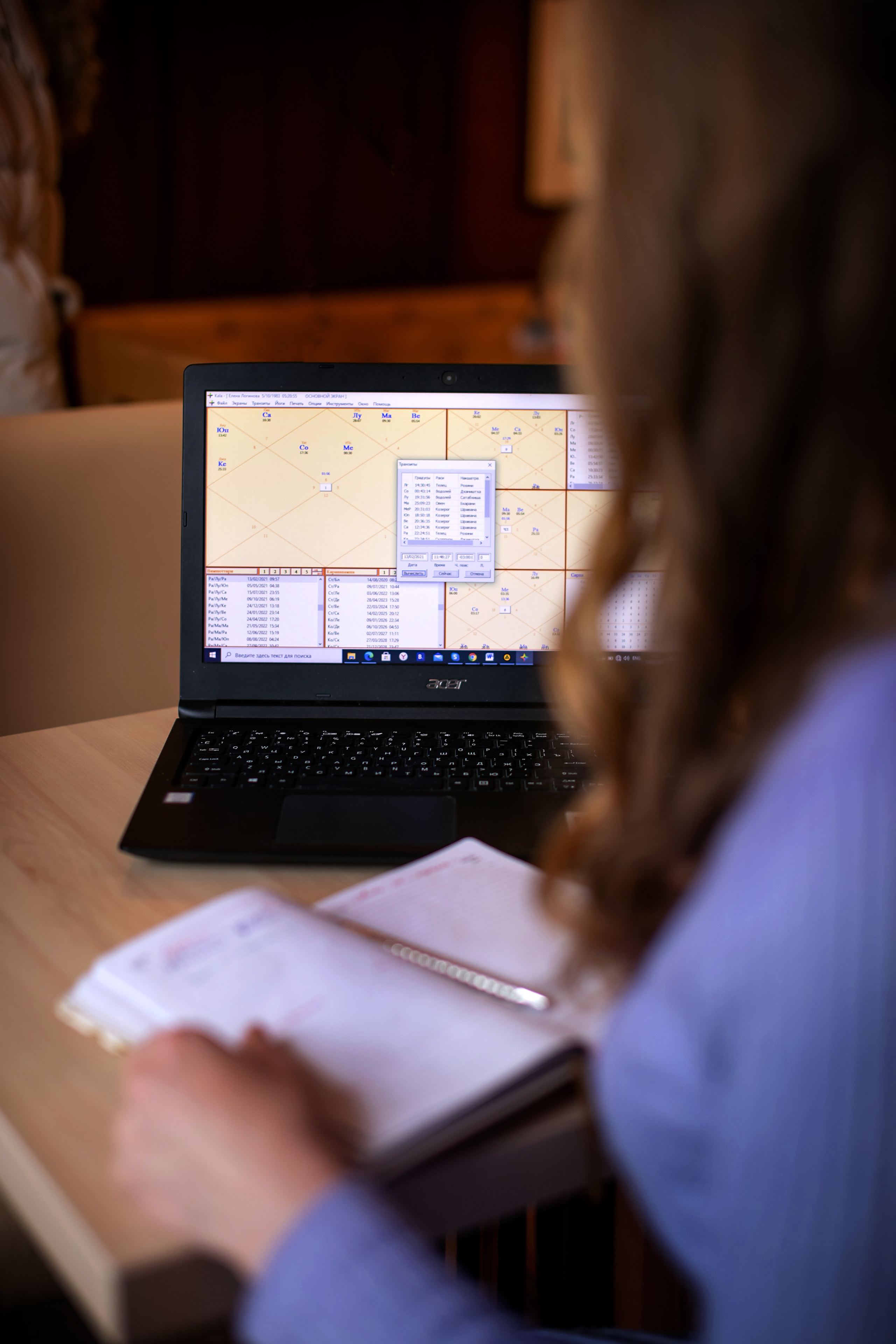 Фотосъемка для астролога