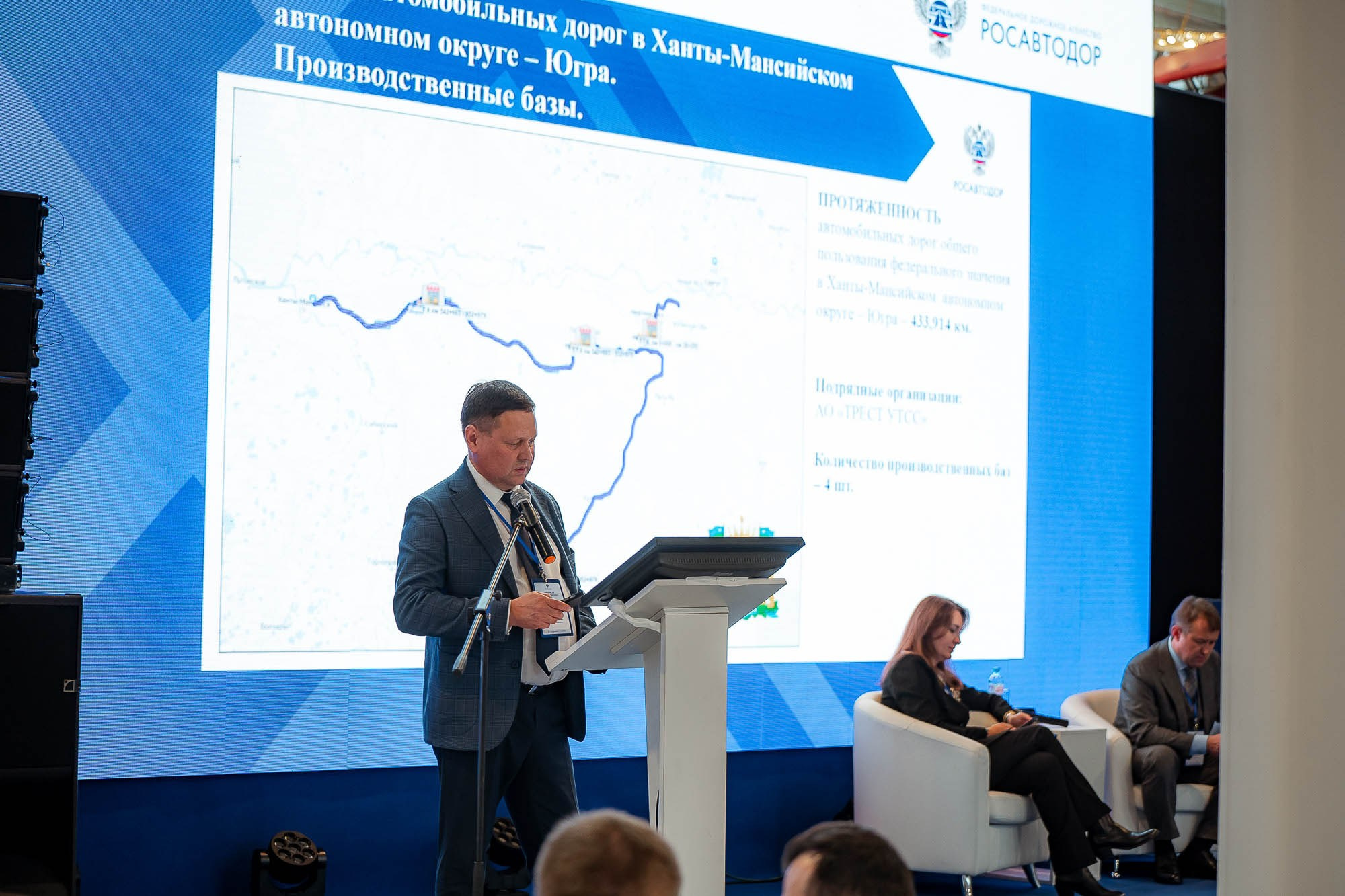 День качества 2023. Екатеринбург. Сергей Кошкин. Репортажная и ивент-фотография в Сургуте