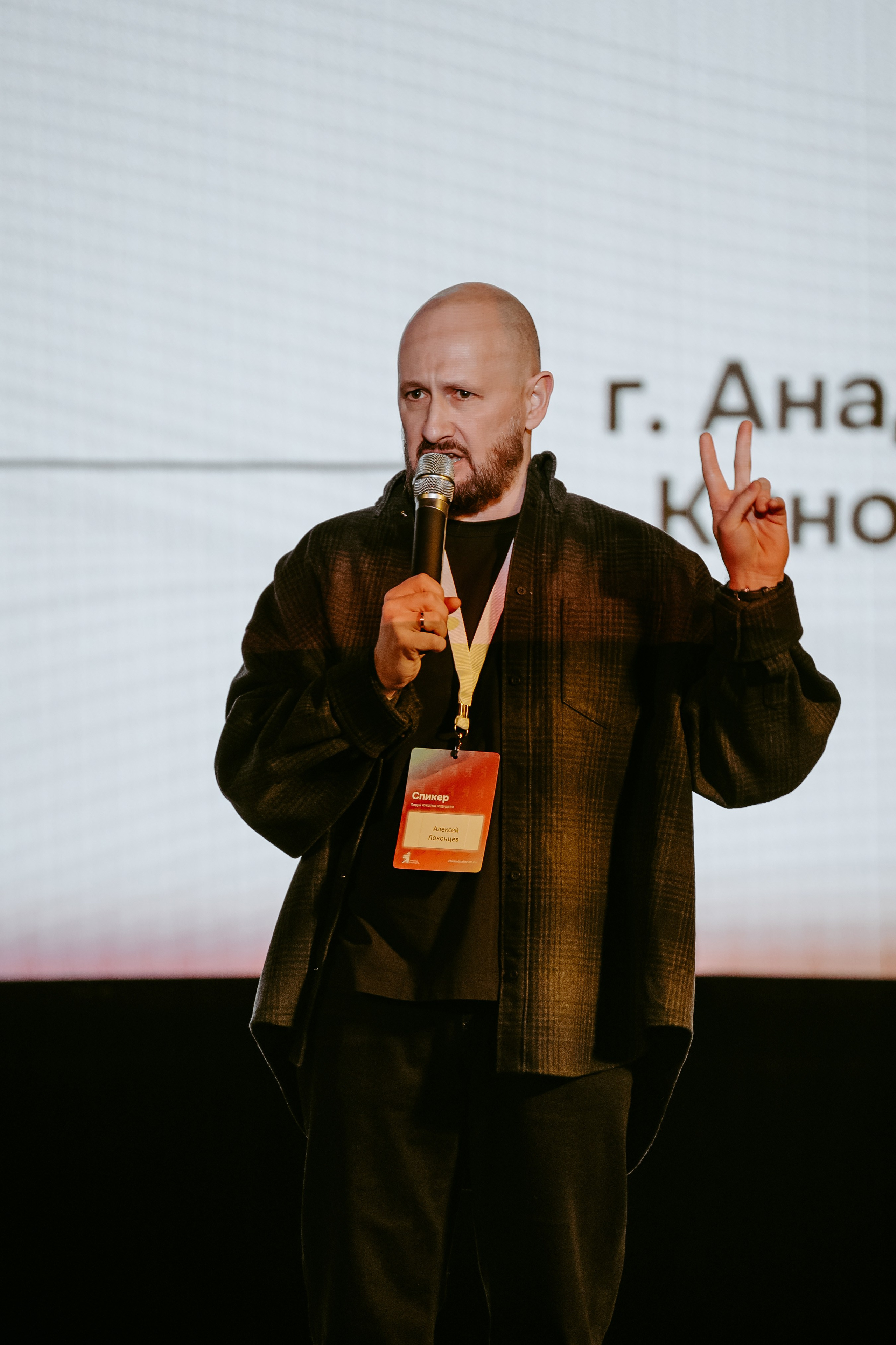 Чукотка_будущего_1.03.25. Репортажный и свадебный фотограф в Москве Рая Небогатова