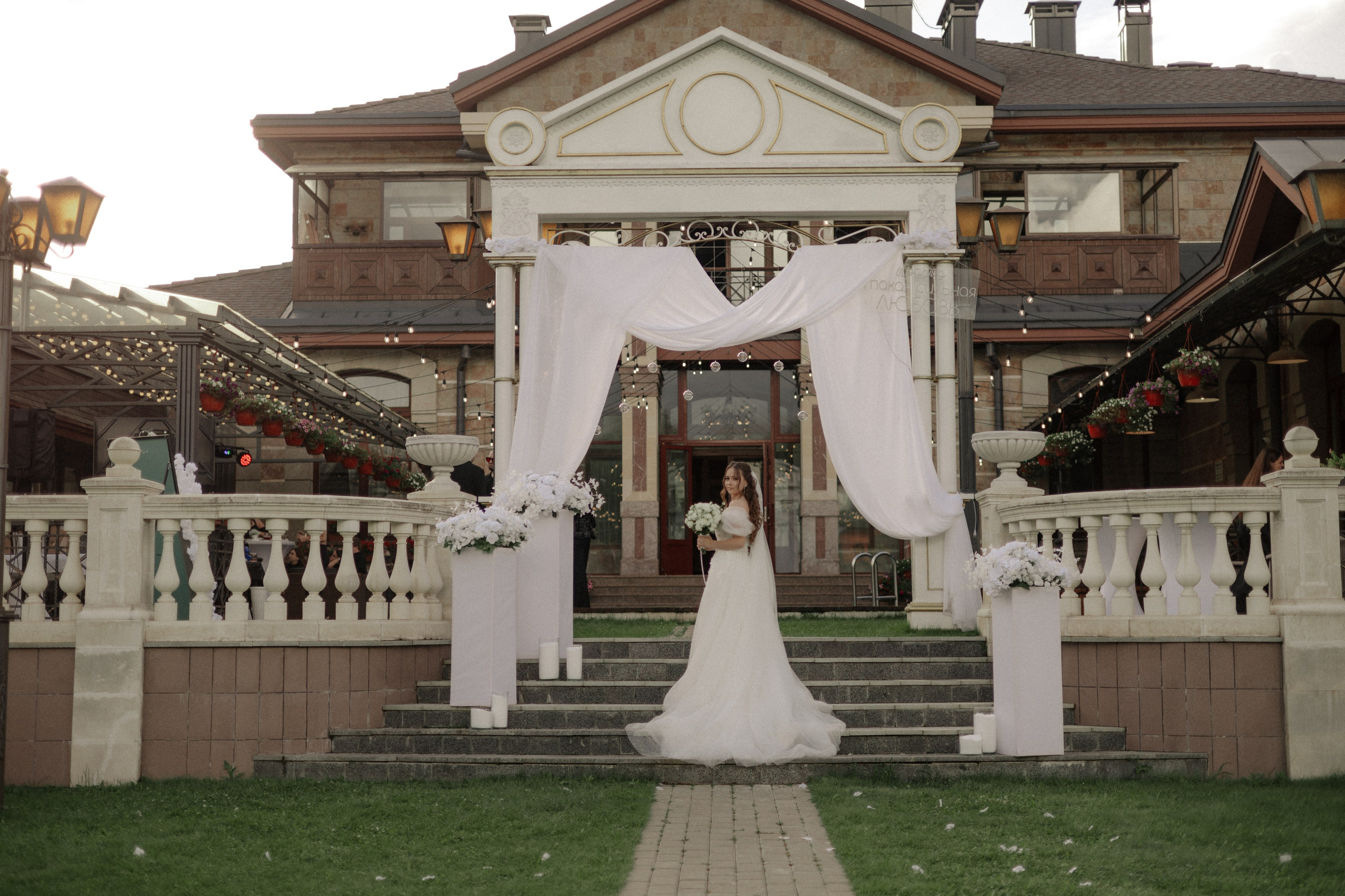 Аля и Паша. Свадьба в Пахра Парк. Свадебный и портретный фотограф в Москве Анастасия Масюк