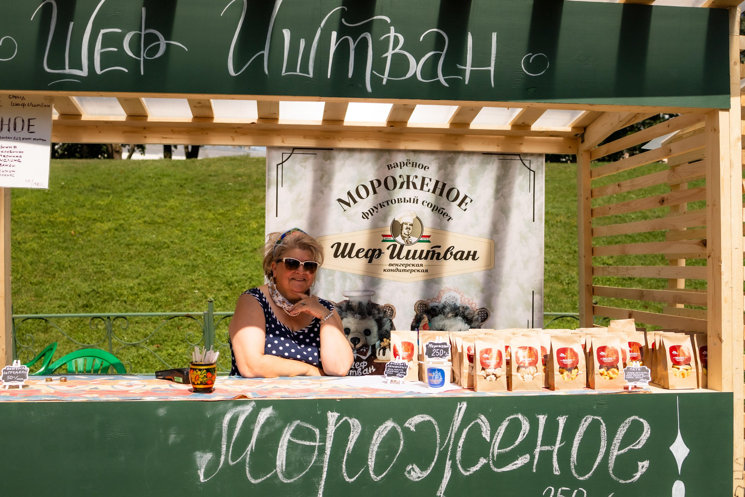 ЛУКОВ ФЕСТ 2024 ДЕНЬ 1. Главная