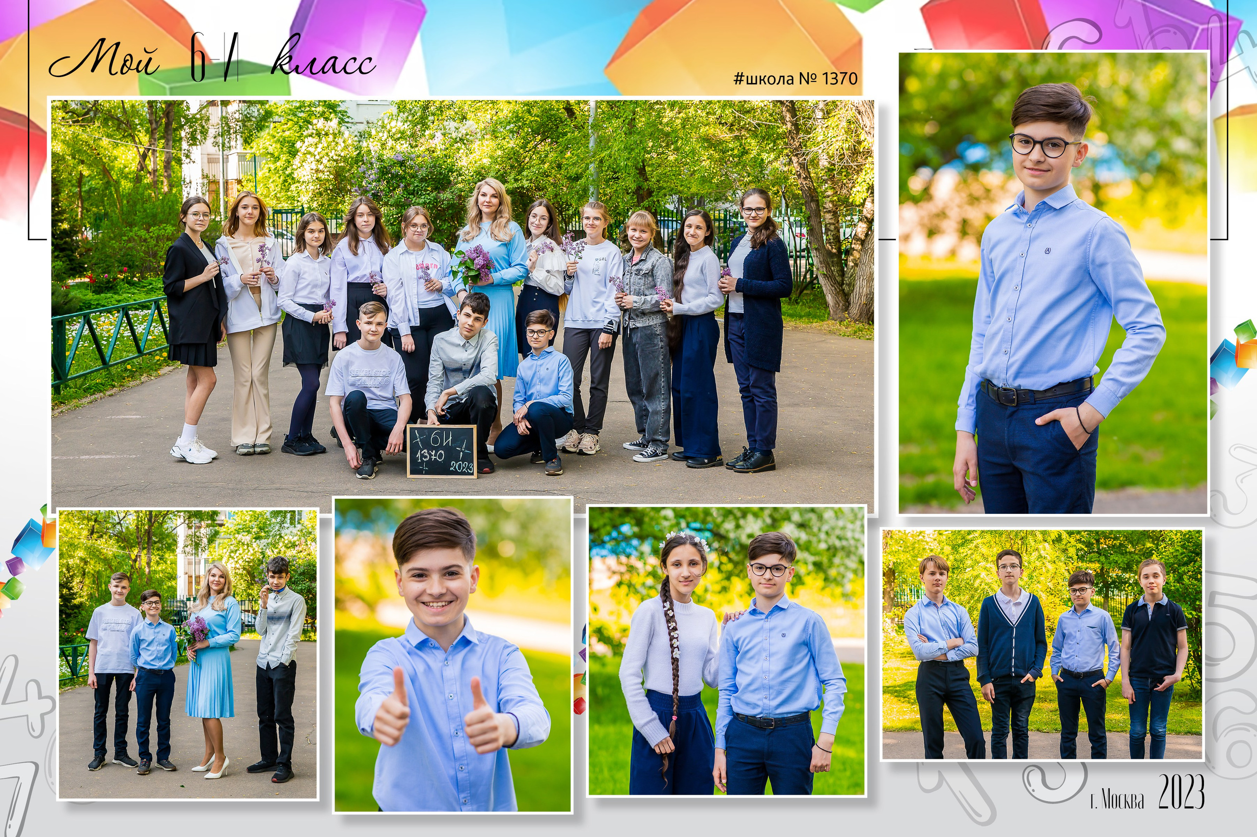 ПАКЕТЫ УСЛУГ ДС. Школьные фотографы «НЕБУРАТИНО»