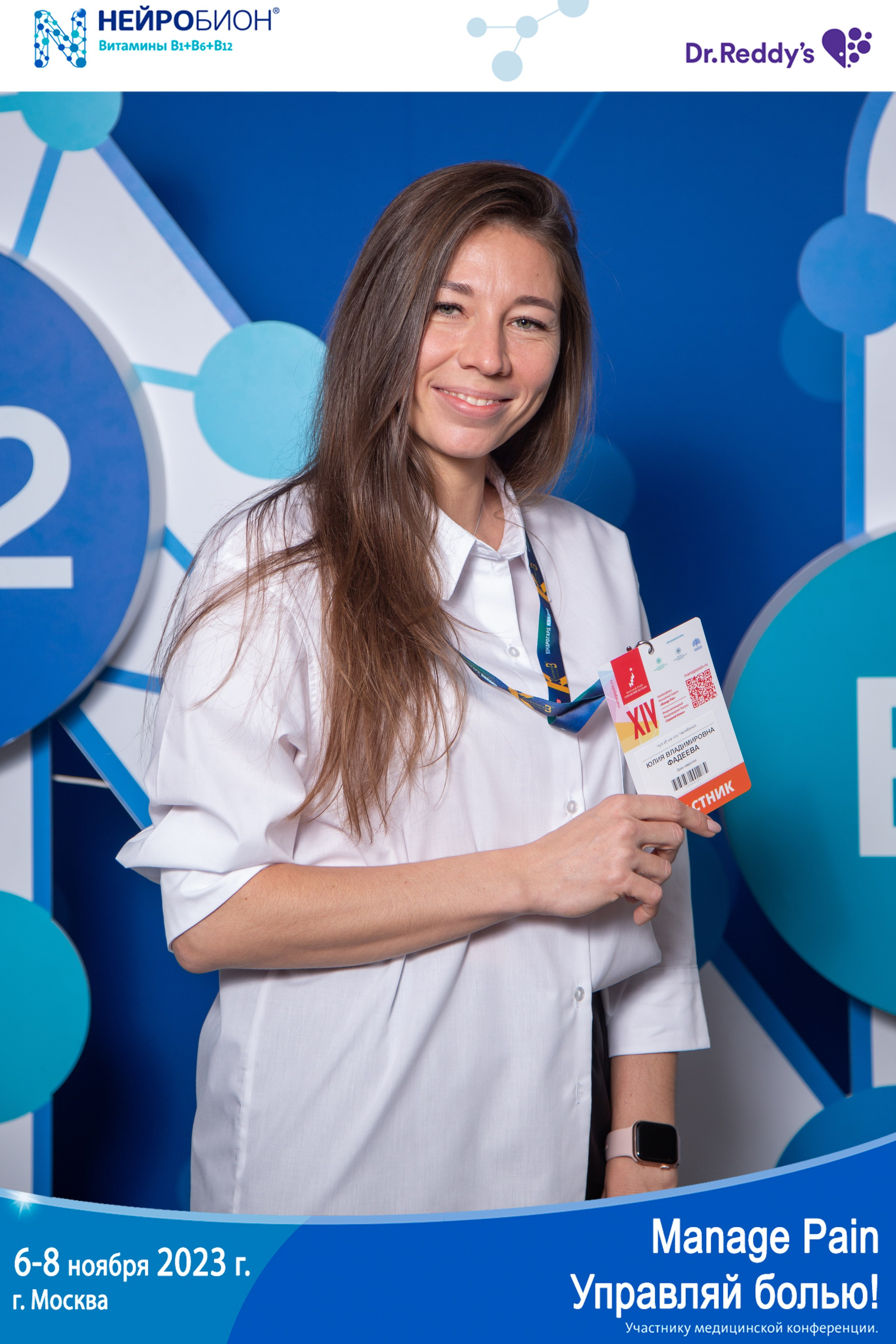 Печать фото на мероприятие день в день. Фото гостям