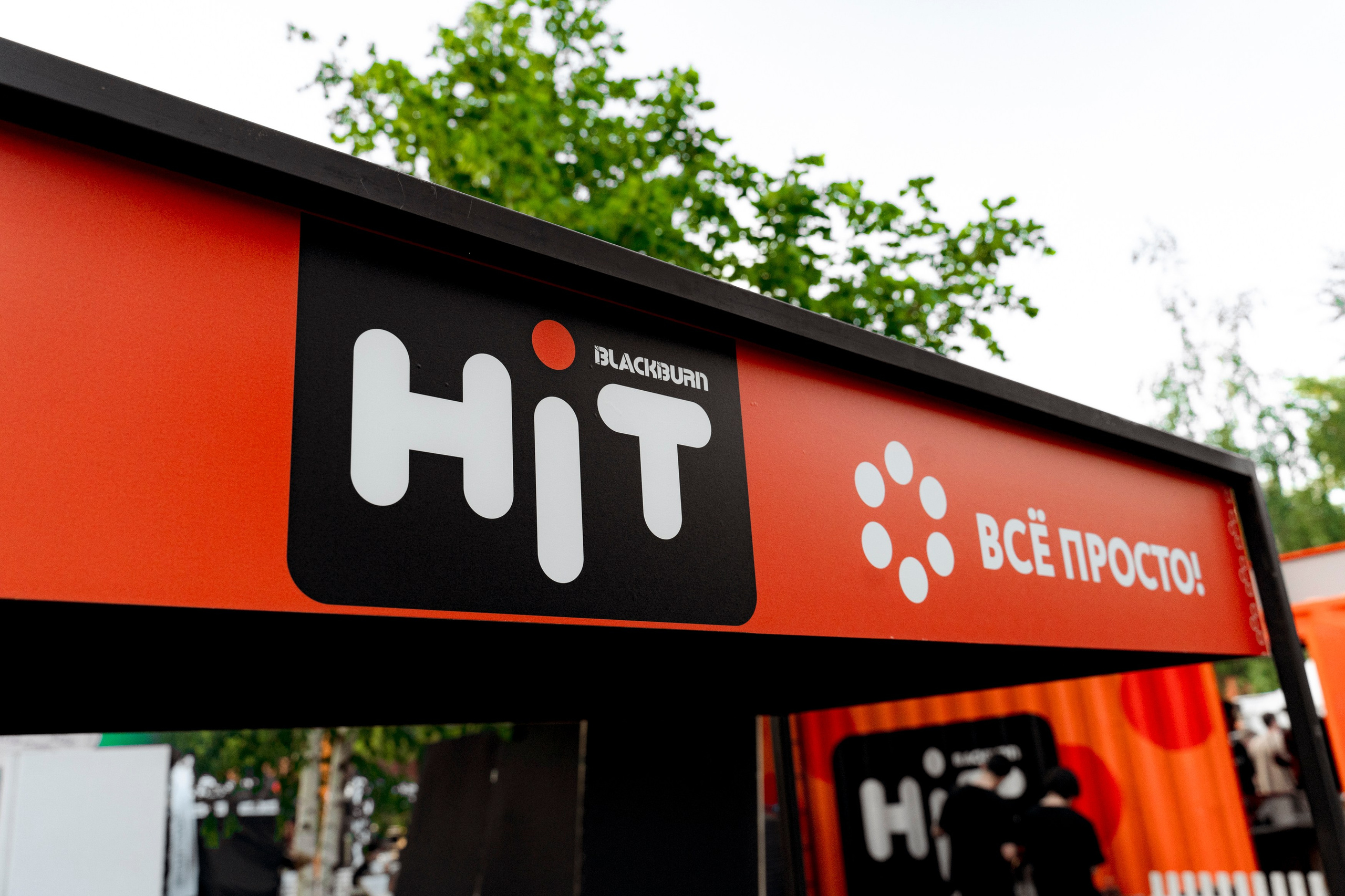 Гриль Фест 2025. Свадебный фотограф Москва