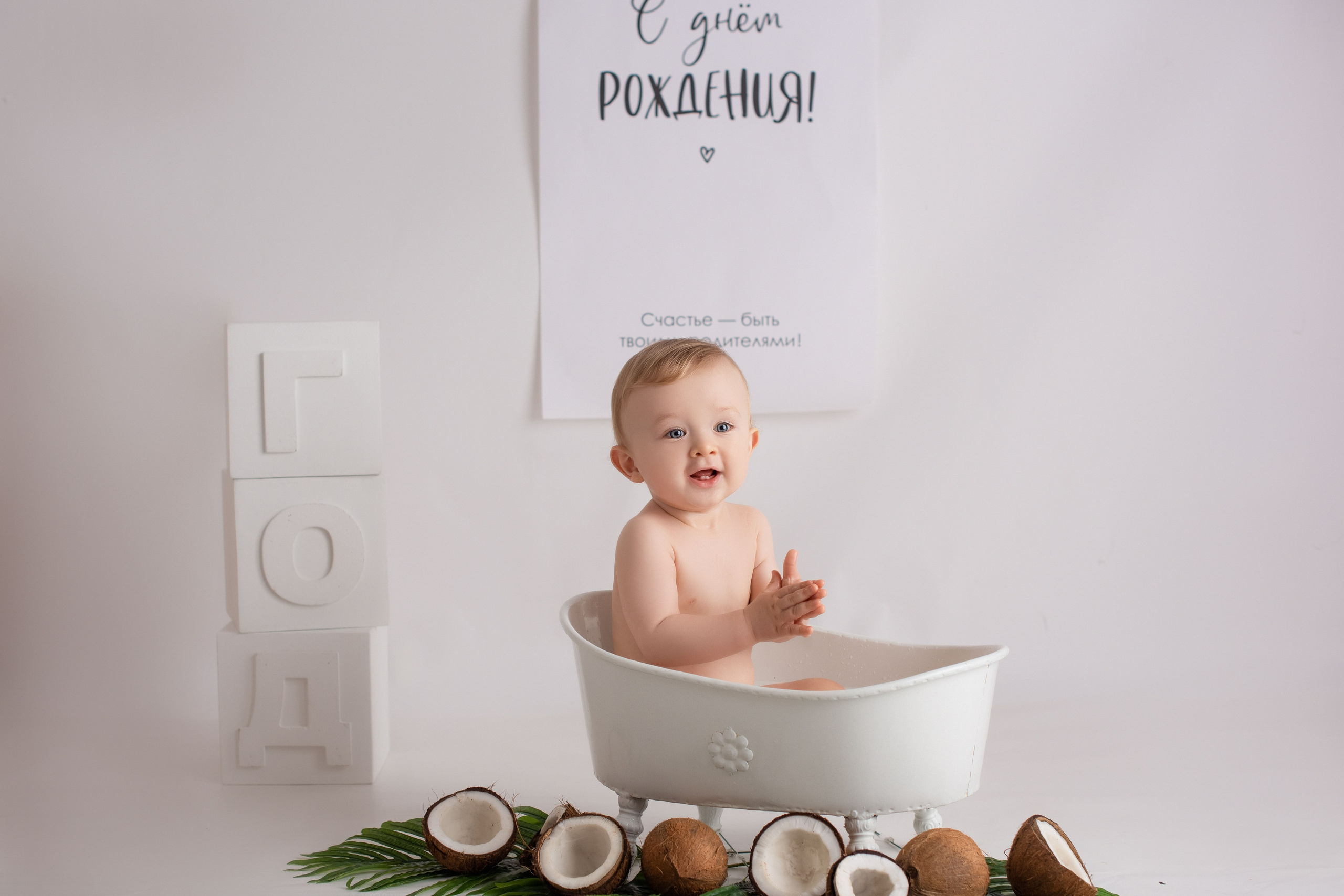 Годики. Фотограф Новорожденных во Владивостоке Ольга Галаницкая