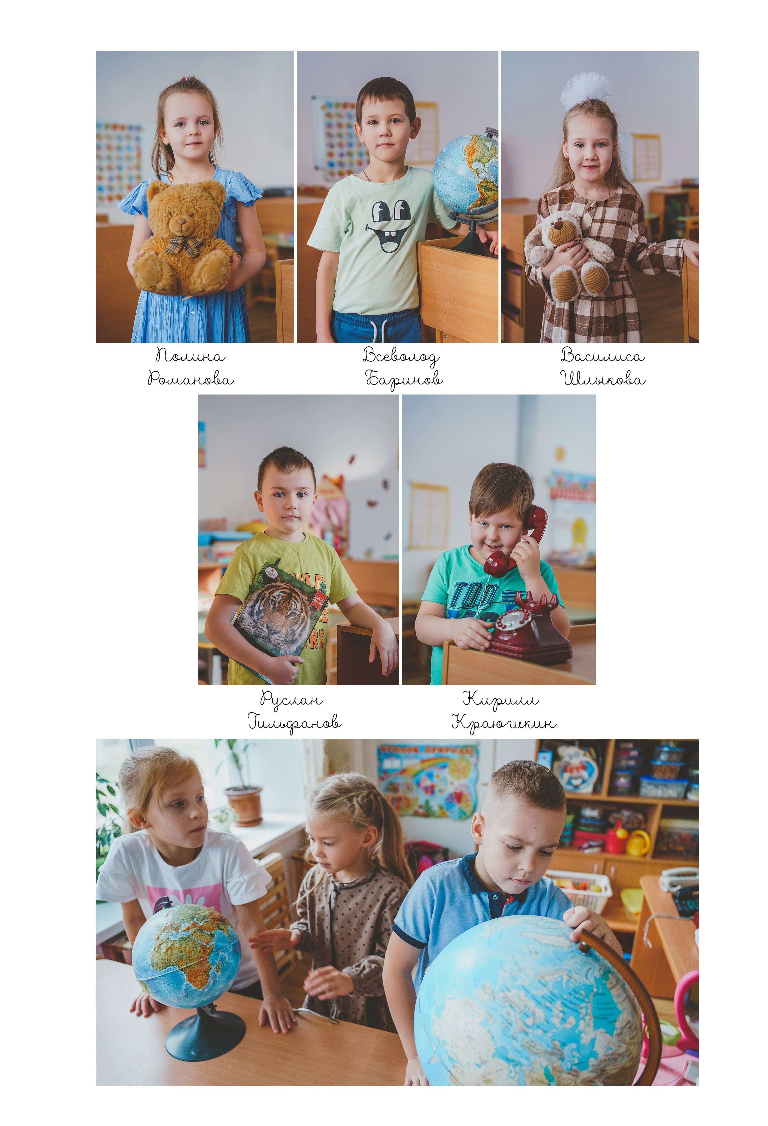 Виньетка с портретами и именами всех выпускников группы