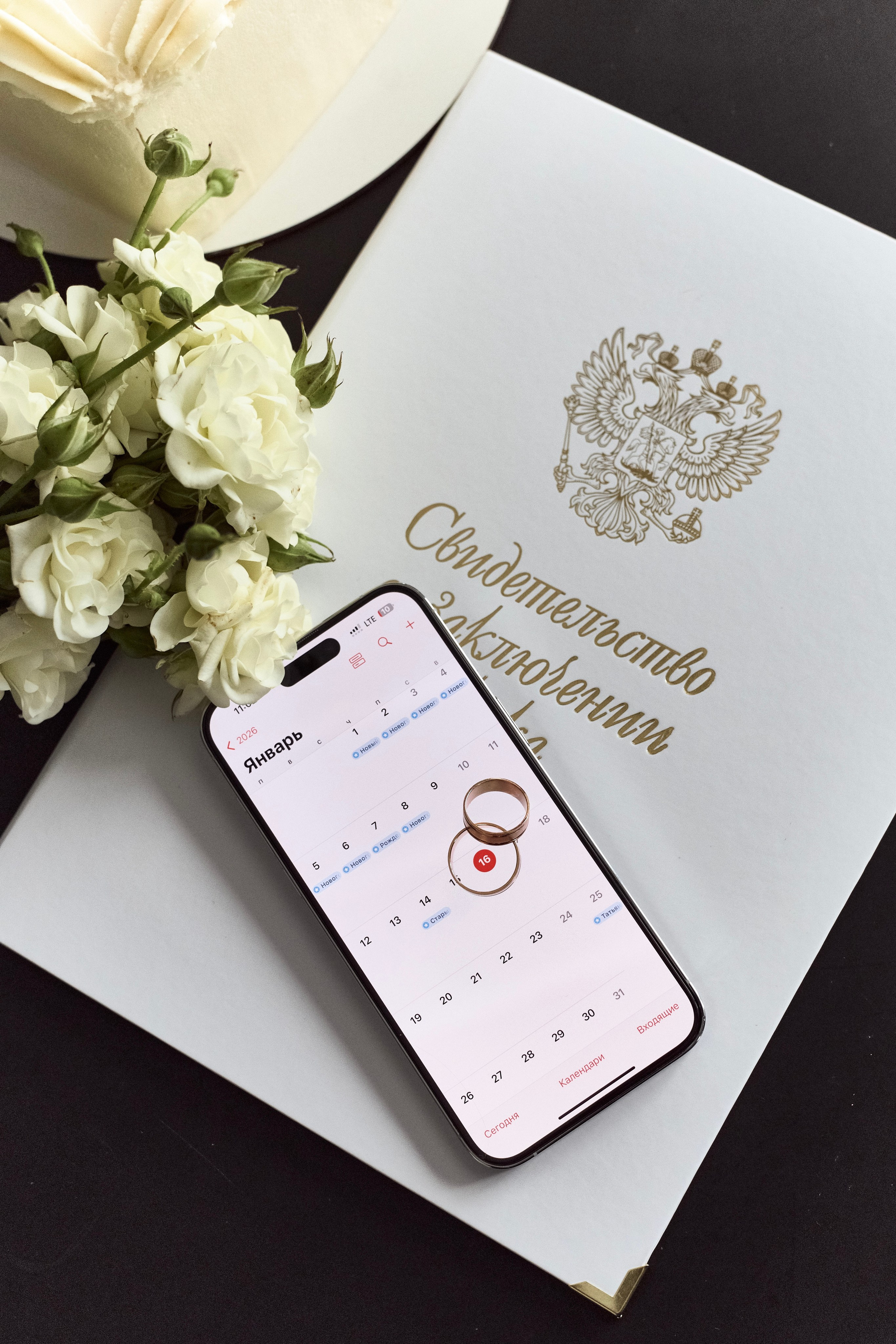 Свадьба Кирилла & Кристины. Фотограф Елизавета Наумова в Волжском & Волгограде