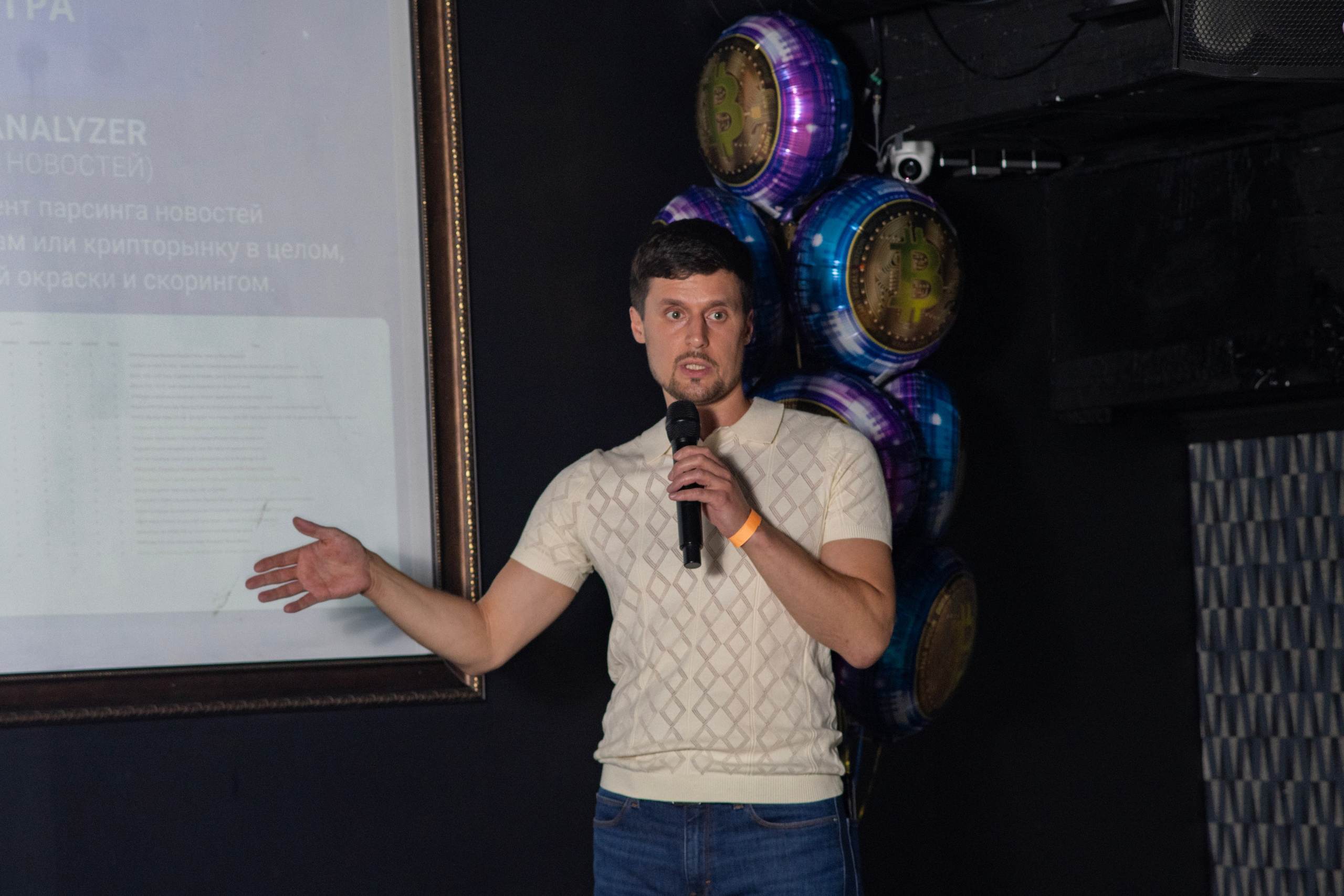 Крипто-ивент. Семейный и детский фотограф Антон Зорин