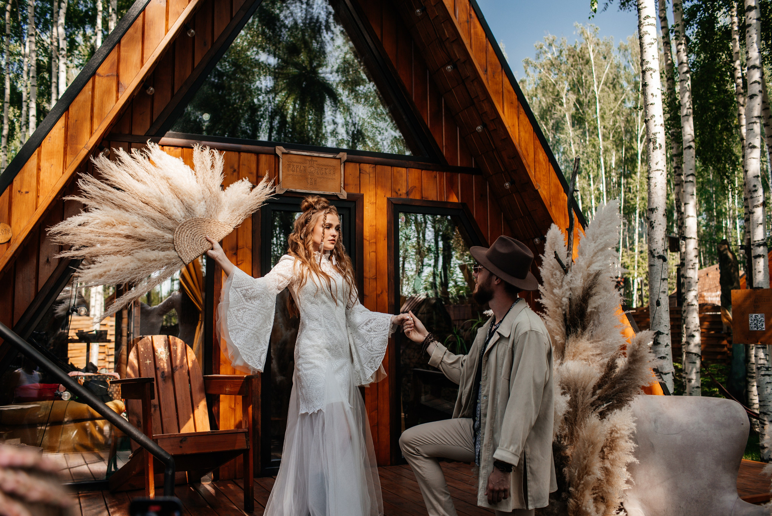 Маргарита и Сергей. Фотограф Юлия Обрезкова Нижний Новгород