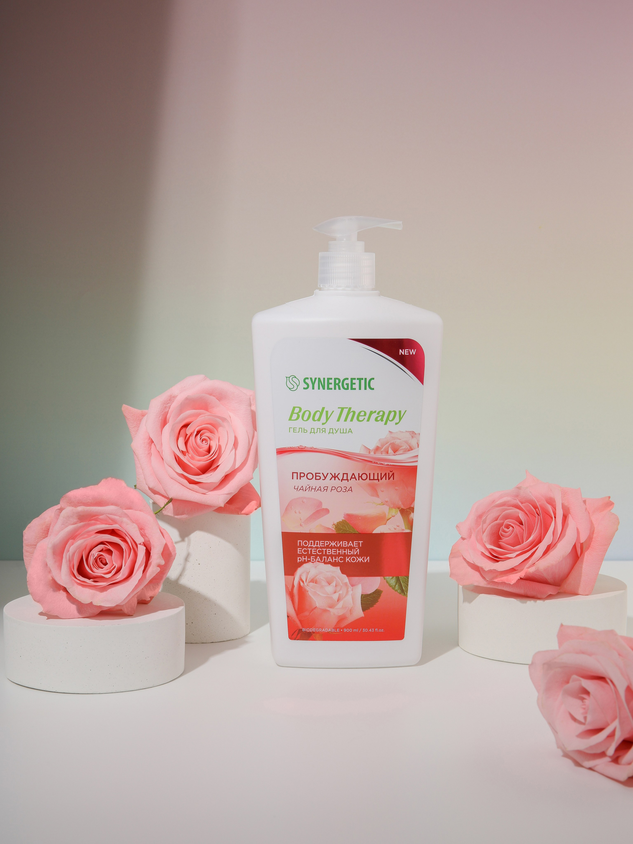 SYNERGETIC. Руденко Дарья предметный фотограф, Москва