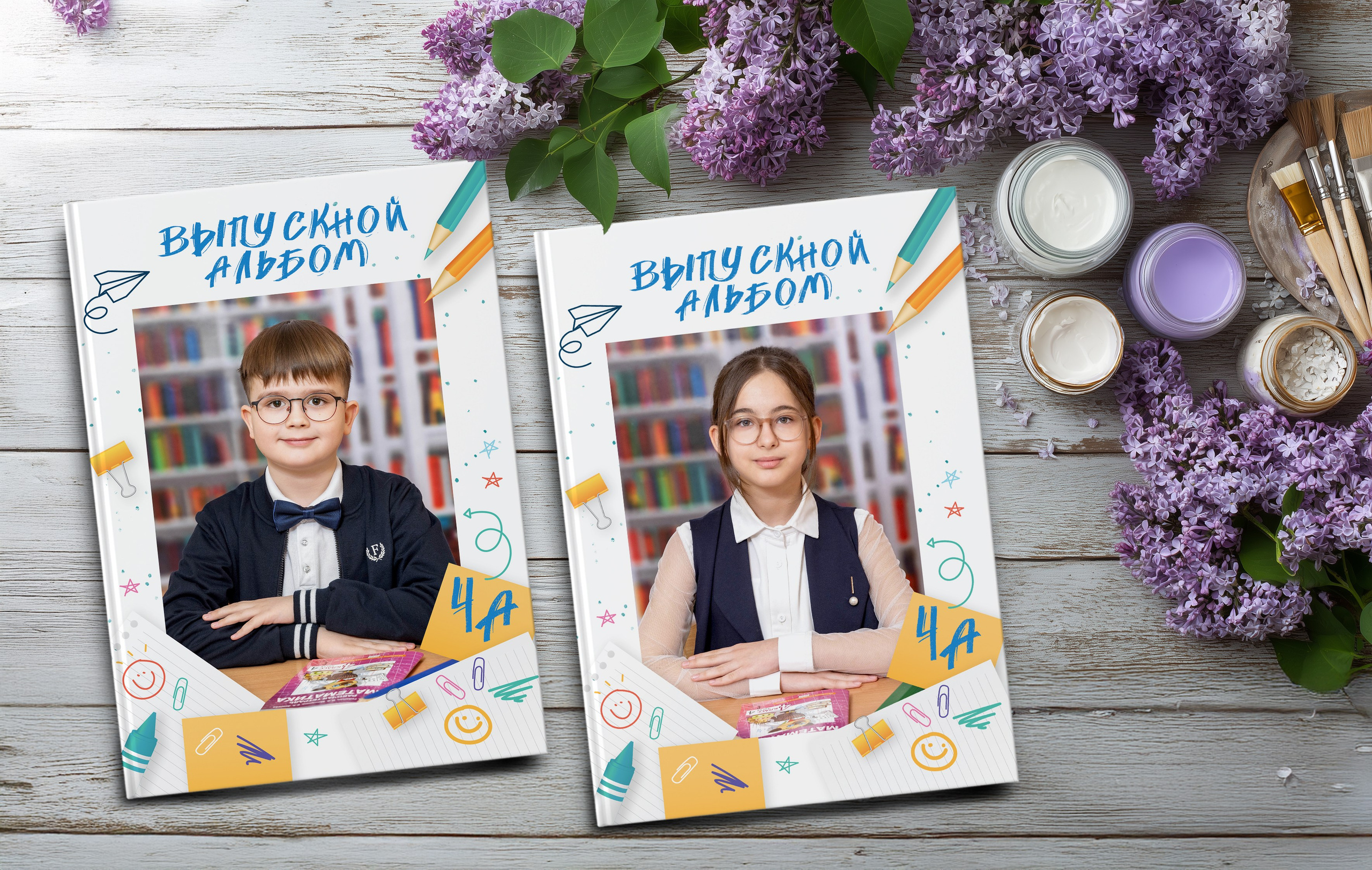 Начальная школа Альбом на 2 разворота персональный. Выпускные альбомы в Подольске Москве и МО