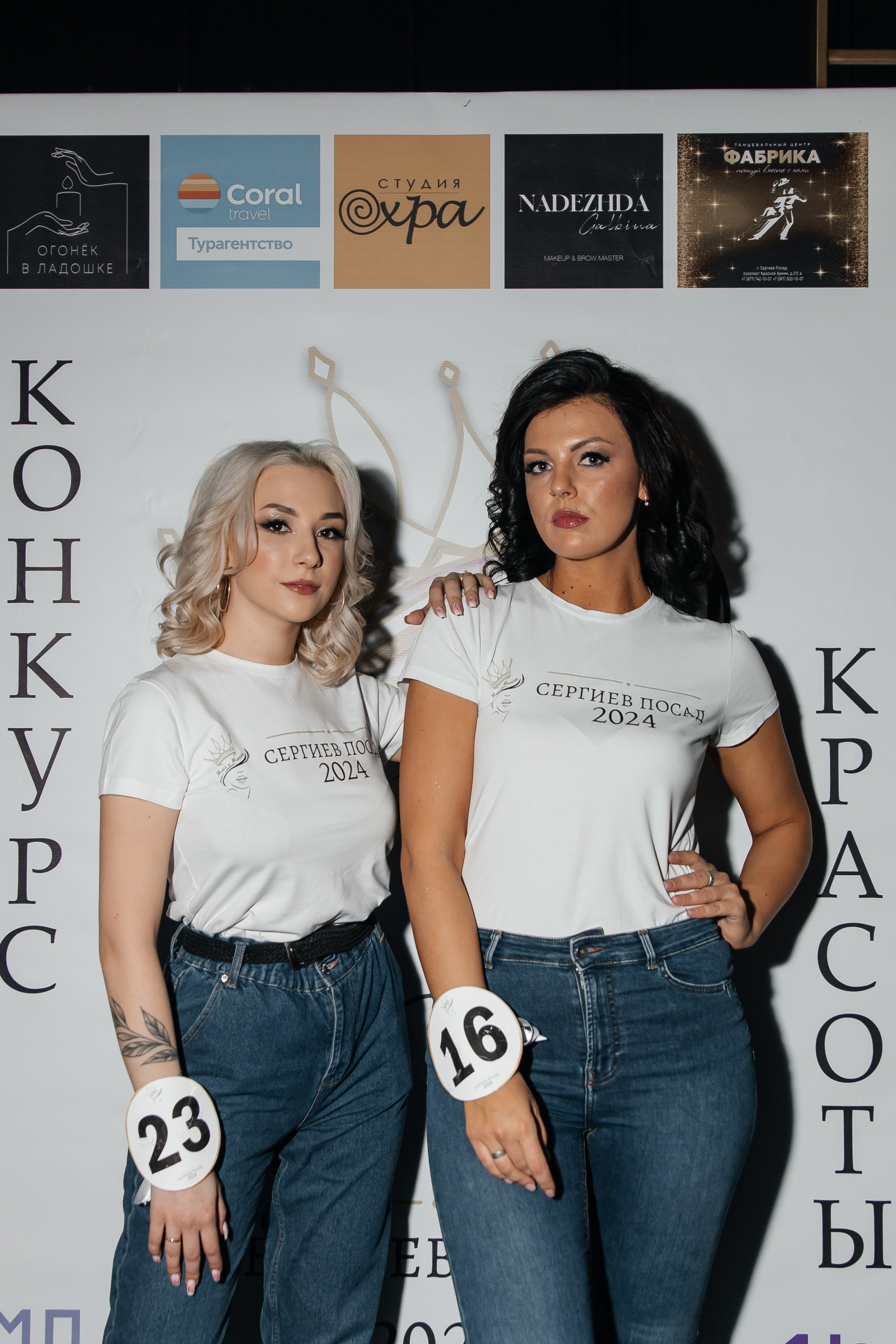 Мисс и Миссис 2024. Семейный и детский фотограф в Сергиев Посаде, Хотьково Якимчук Любовь