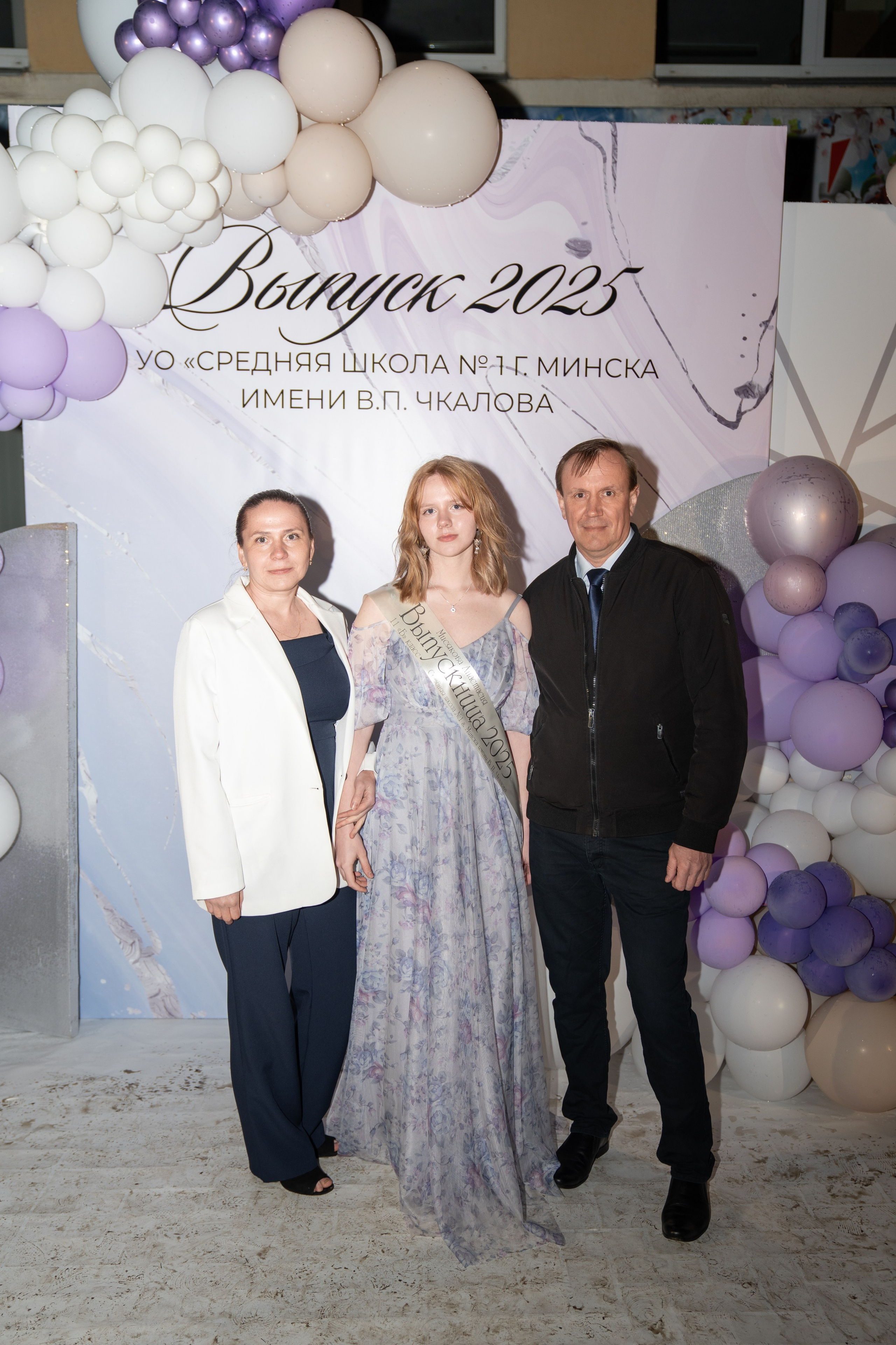 Выпускной СШ1. Семейный и свадебный фотограф Минск, Беларусь Анна Орловская