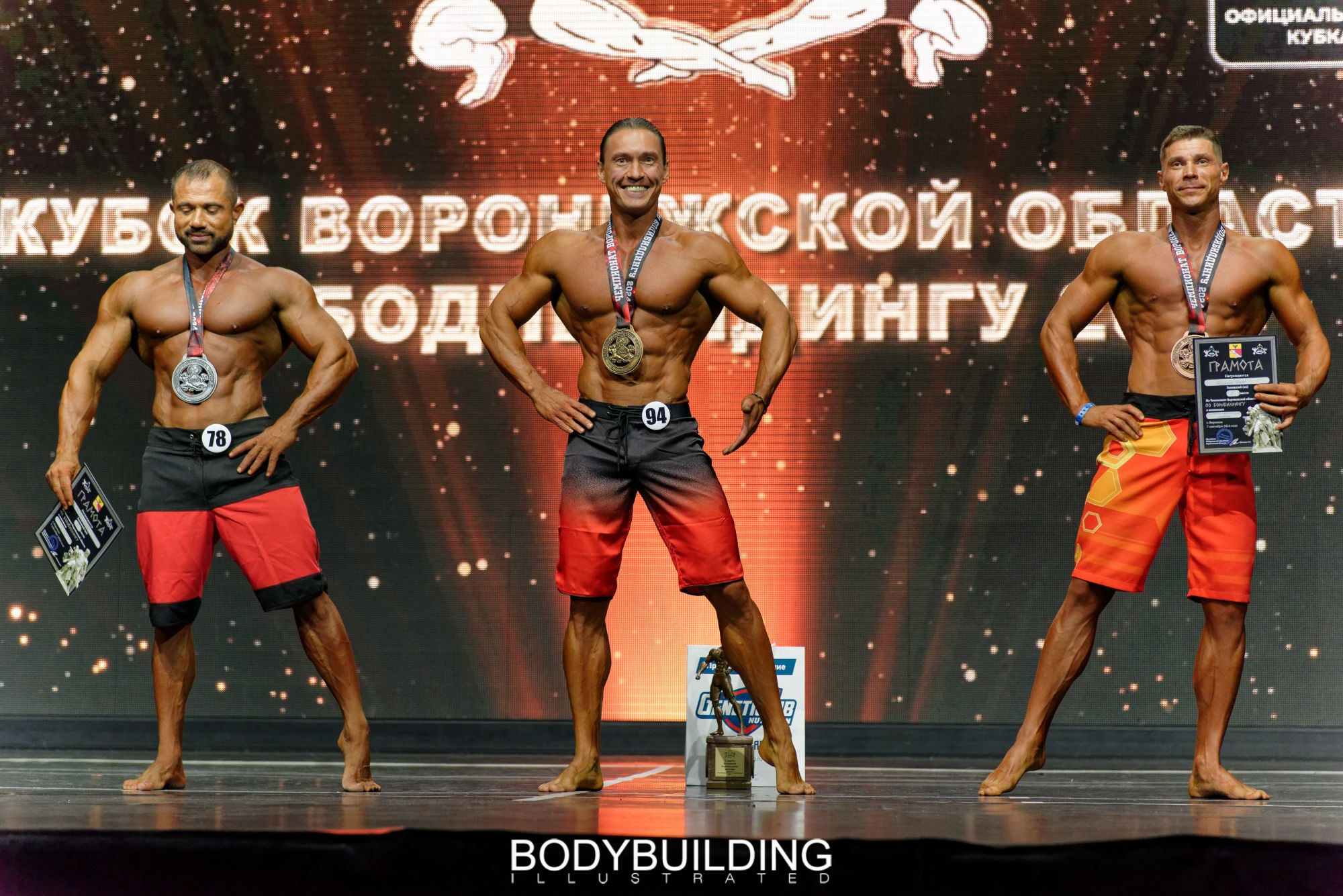 Bodybuilding Illustrated