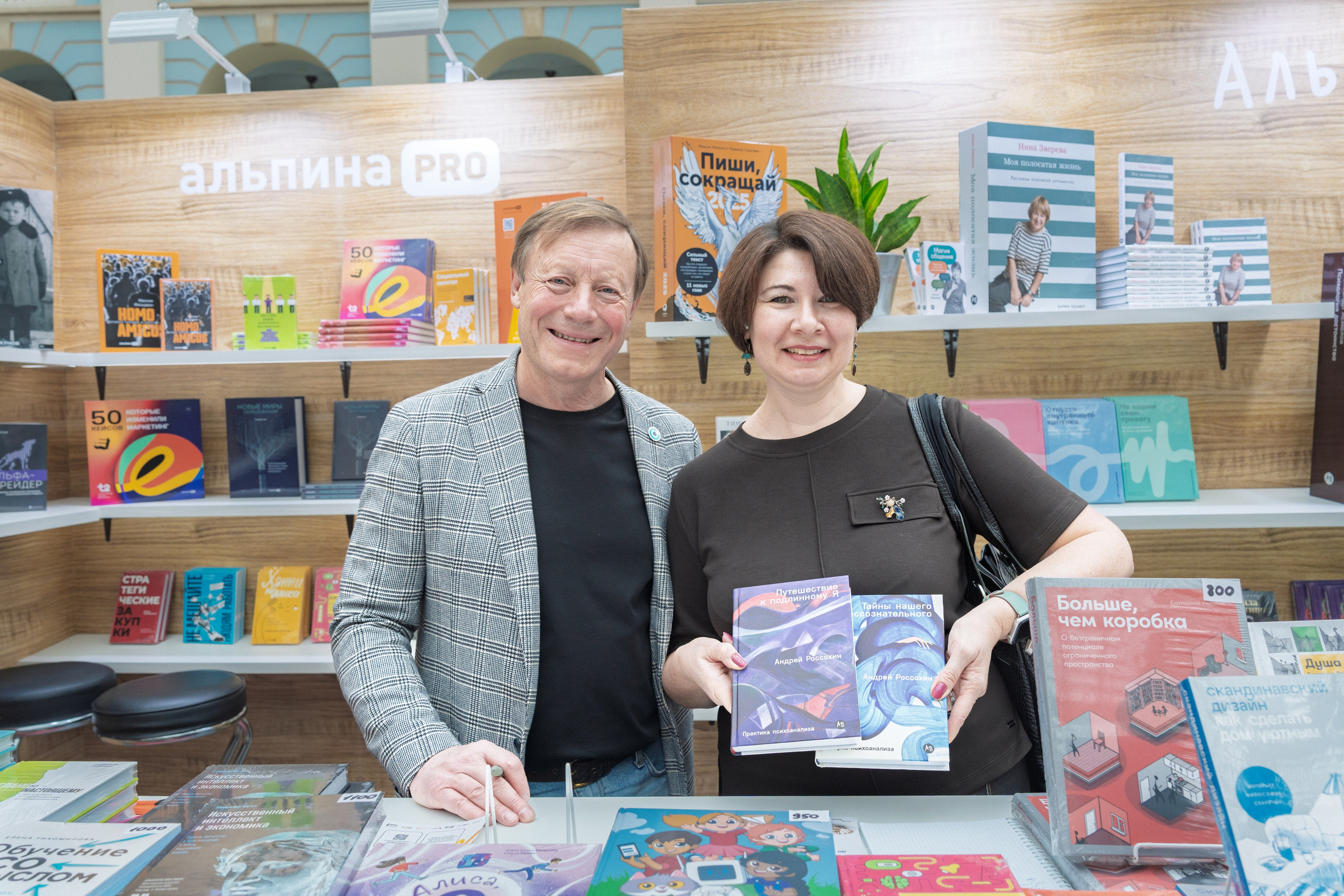 Автограф-сессия. Пенкин Александр