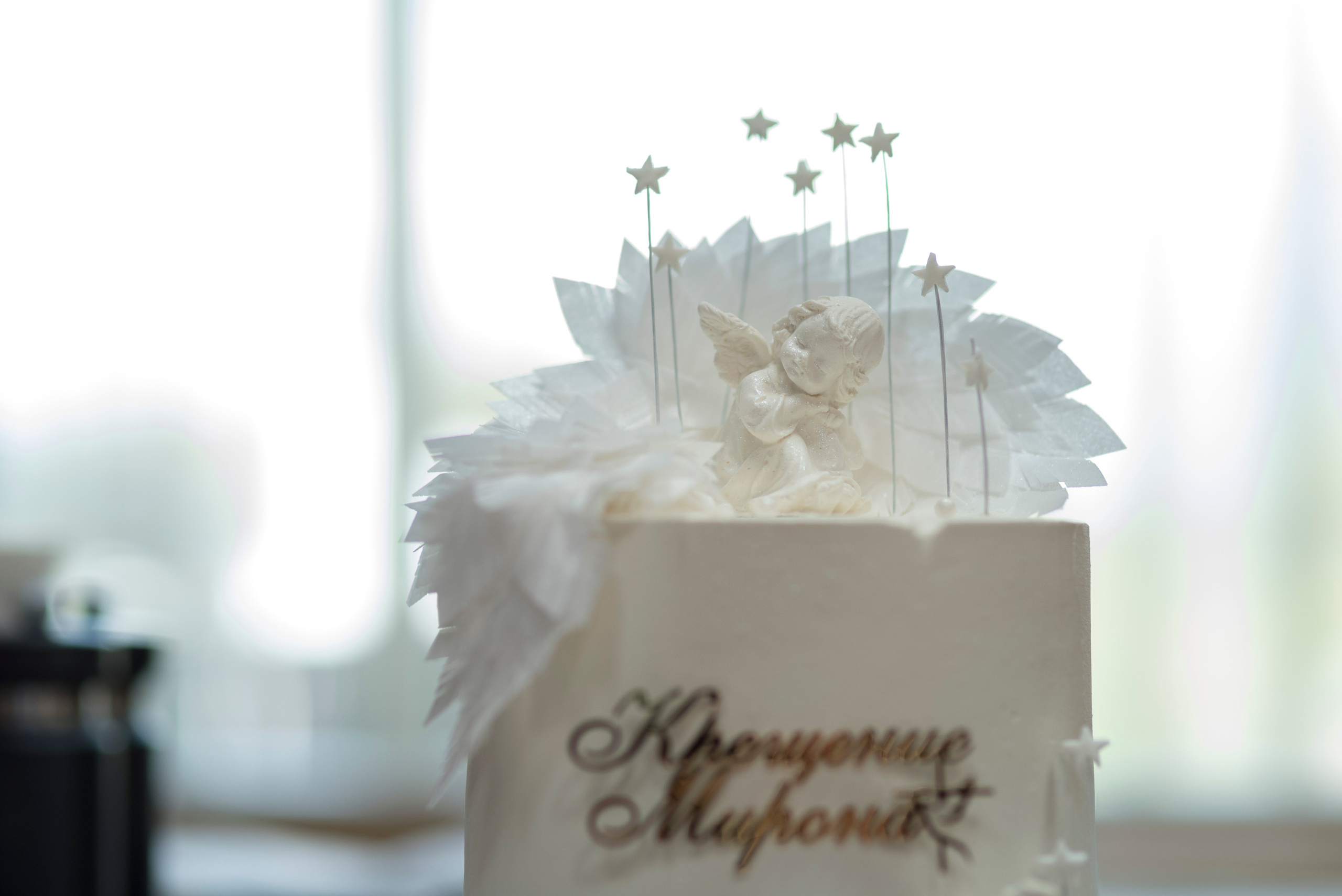 Празднование Крещения Мирона. Фотограф Крещения и Венчания. Минск и другие города. Почтенная Наташа