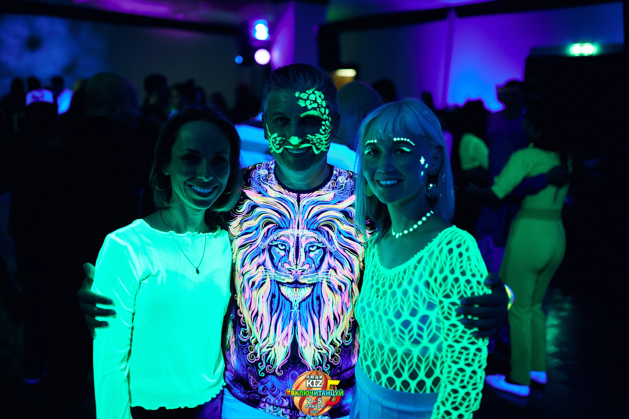 Neon Party Люди Киз. Свадебный фотограф