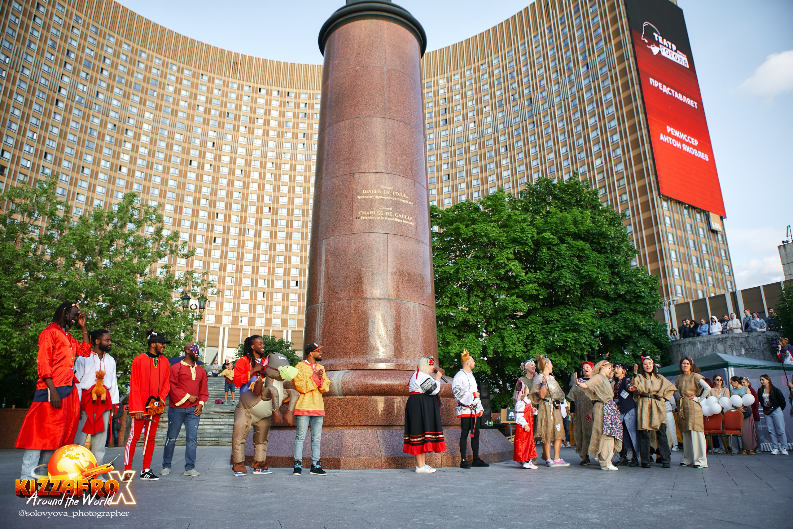OPEN-AIR KizzAfro. Свадебный фотограф