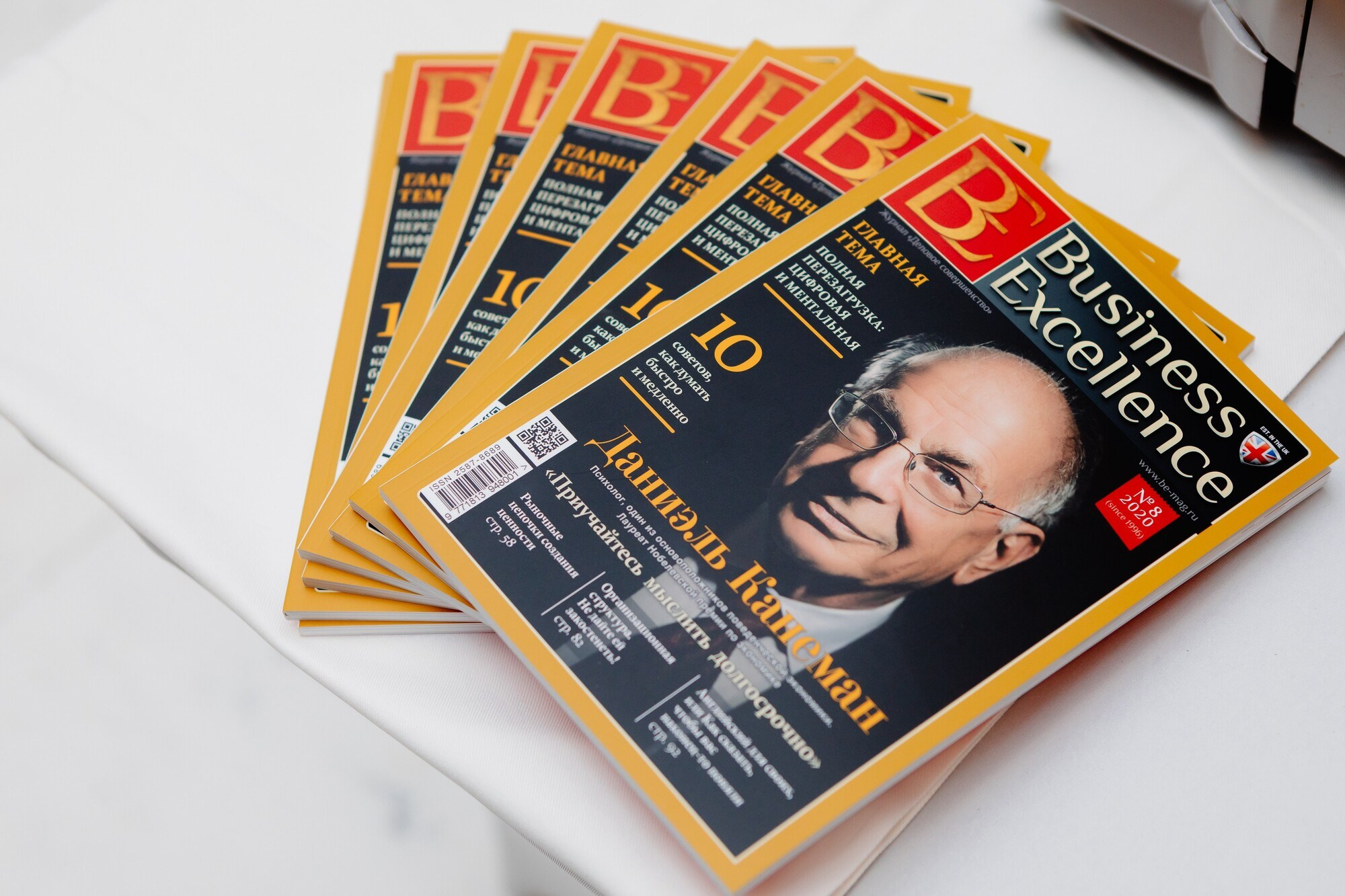 ПРАВА ПОТРЕБИТЕЛЕЙ И КАЧЕСТВО ОБСЛУЖИВАНИЯ 2020. Фотограф в Сочи, Репортажный фотограф Виктор Кочков-Филатов