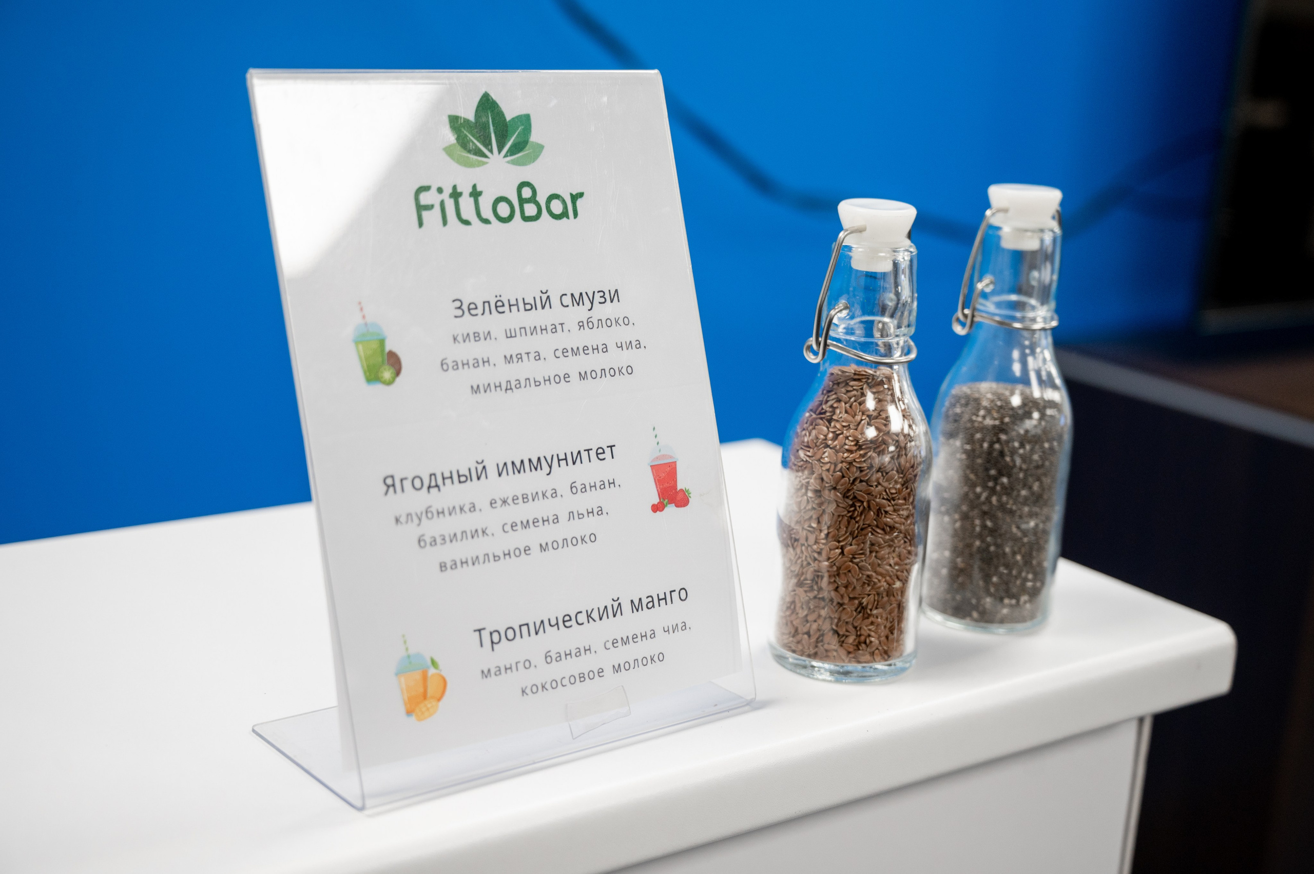 День Здоровья. Фотограф Мария