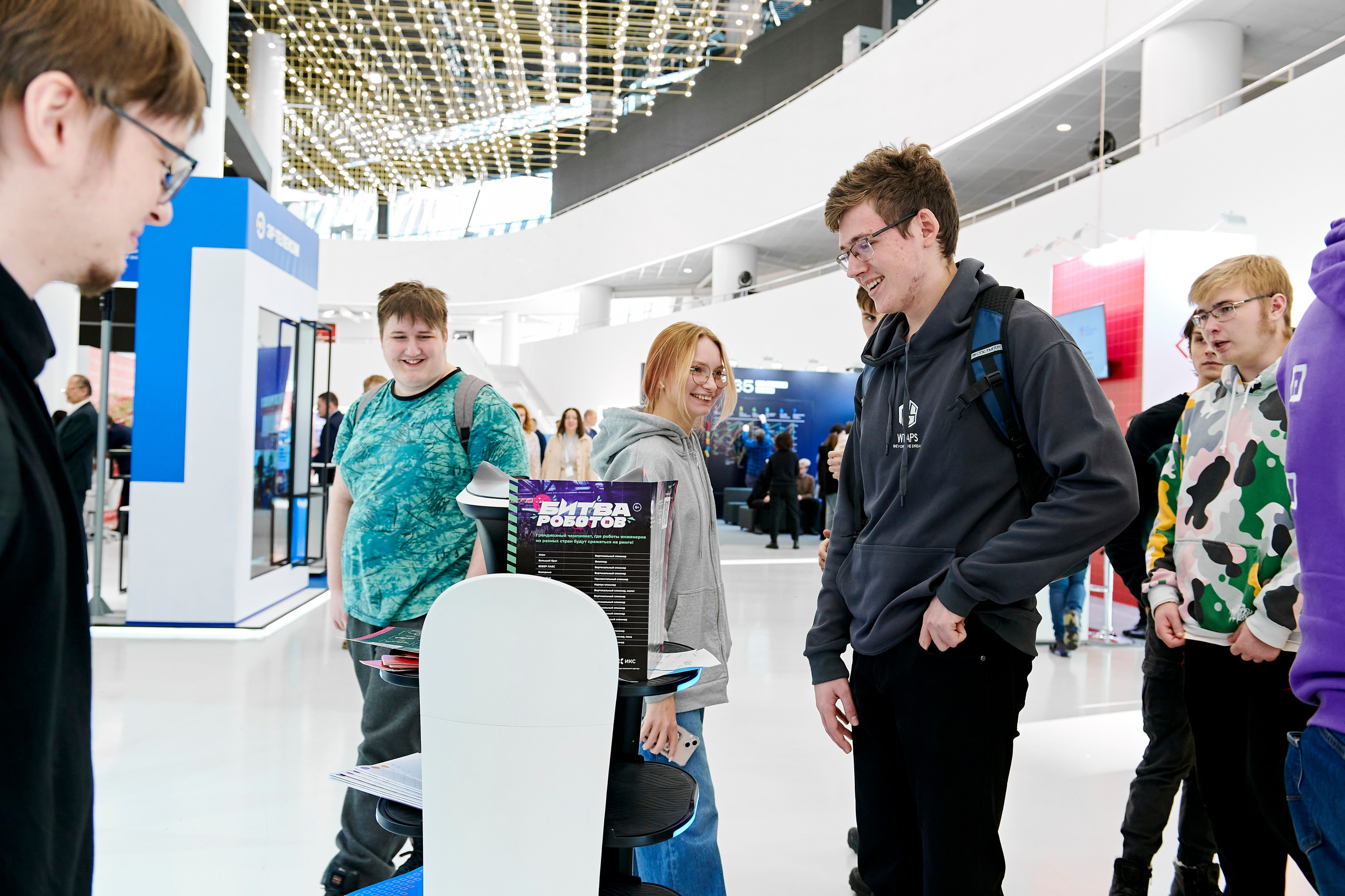 IT Форум будущего. Фотограф Постольник Дарья