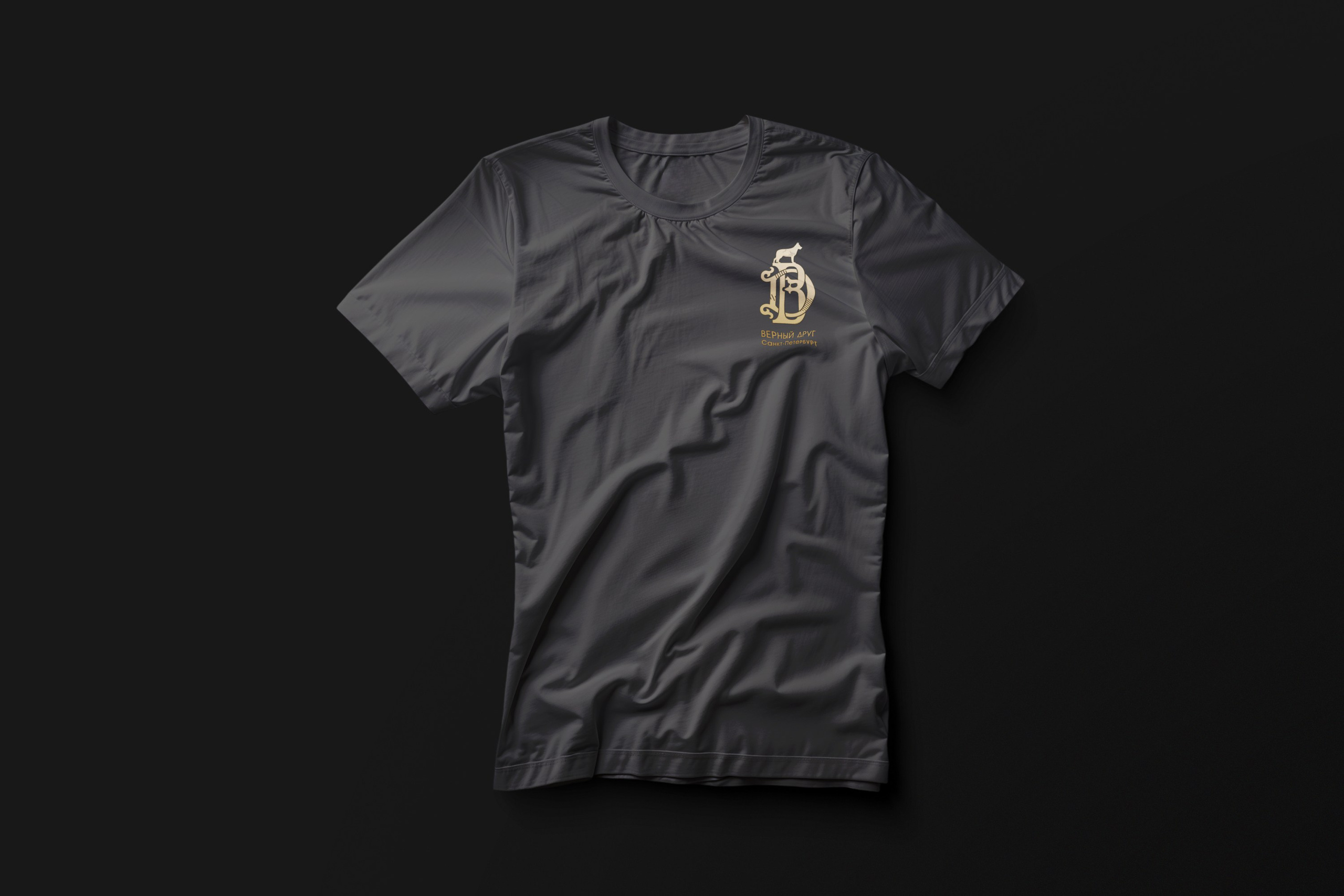 Логотип для питомника «ВЕРНЫЙ ДРУГ». ФОТОГРАФ-АНИМАЛИСТ l LANA POLYAKOVA