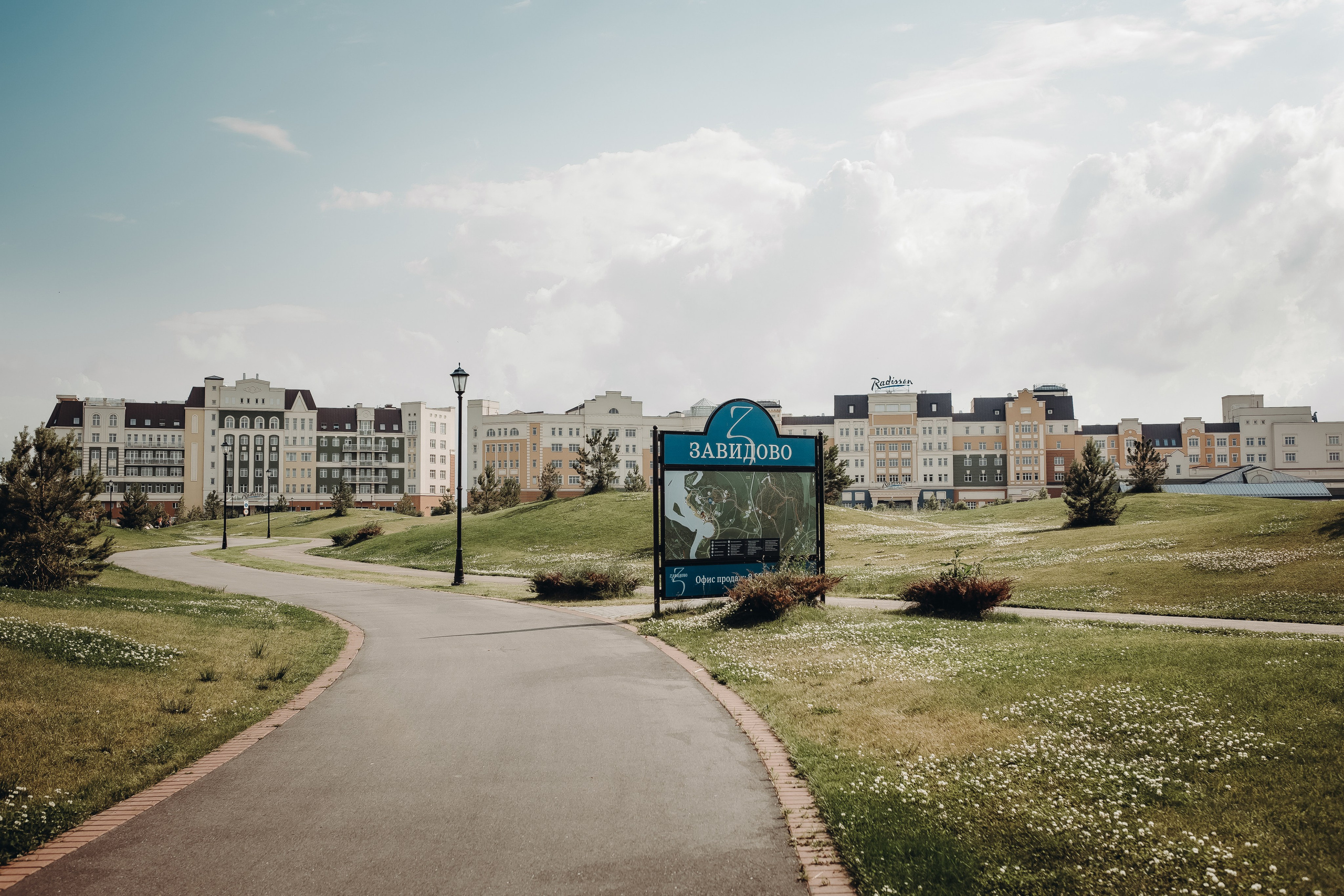 Надя и Йонас. Главная