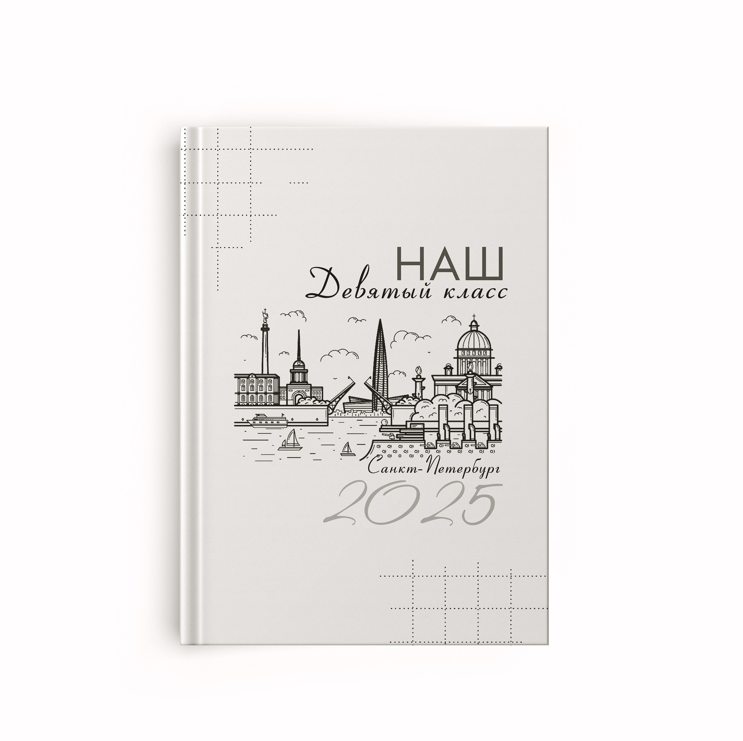 Примеры ОБЛОЖЕК. Школьная фотография в Санкт-Петербурге, выпускные альбомы, фотосессии