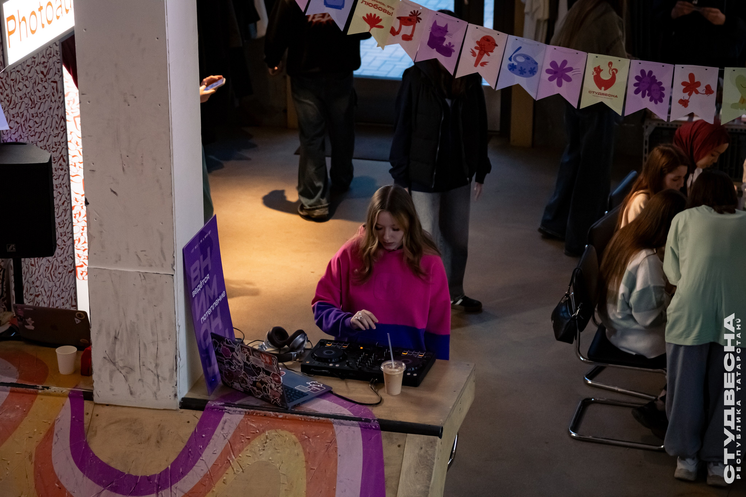 Filter x Студвесна РТ. Репортажный и портретный фотограф Казань / Горячих Полина