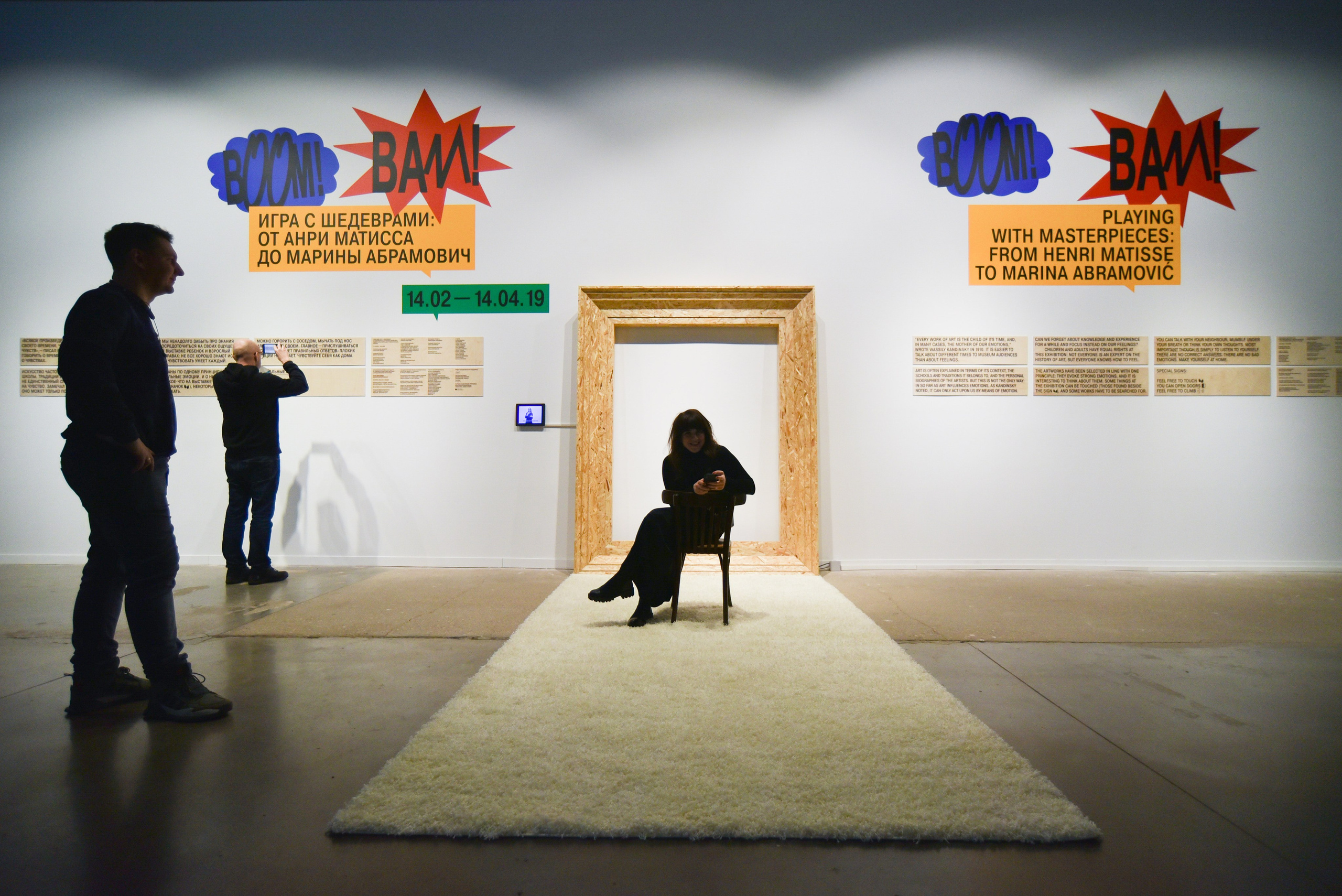 Выставки. Антон Великжанин — фотокорреспондент