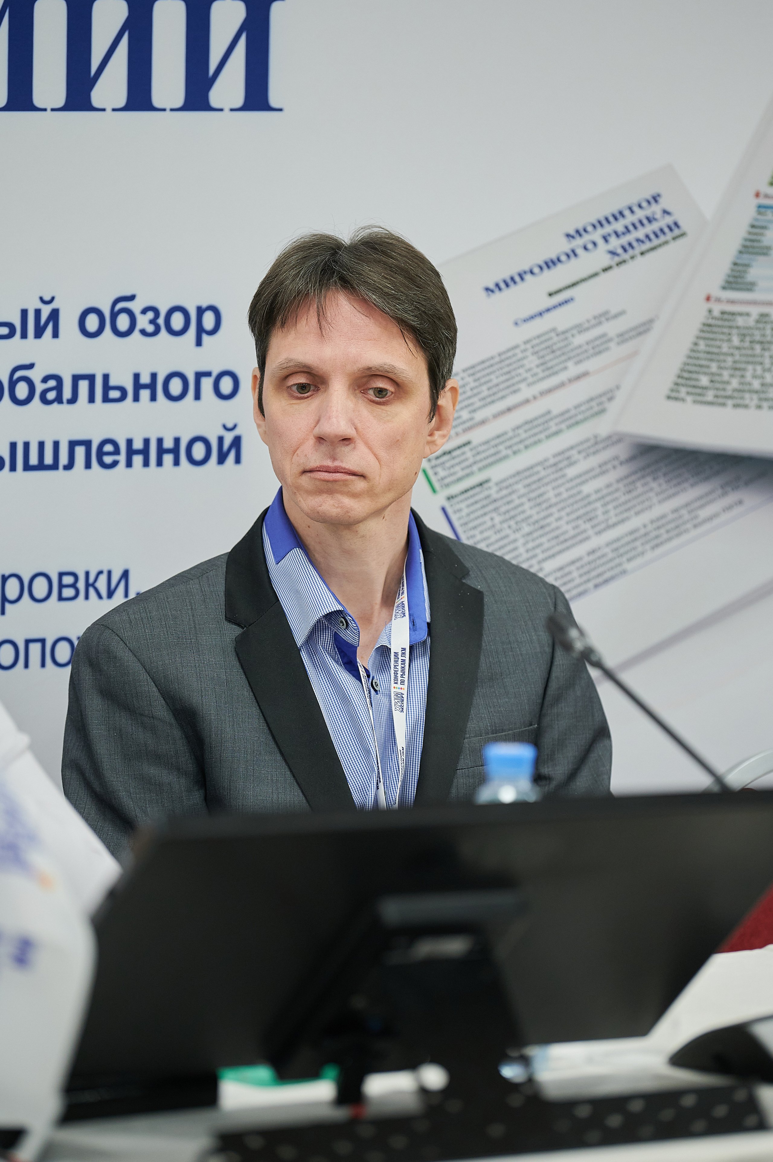 Фотограф на бизнес конференцию