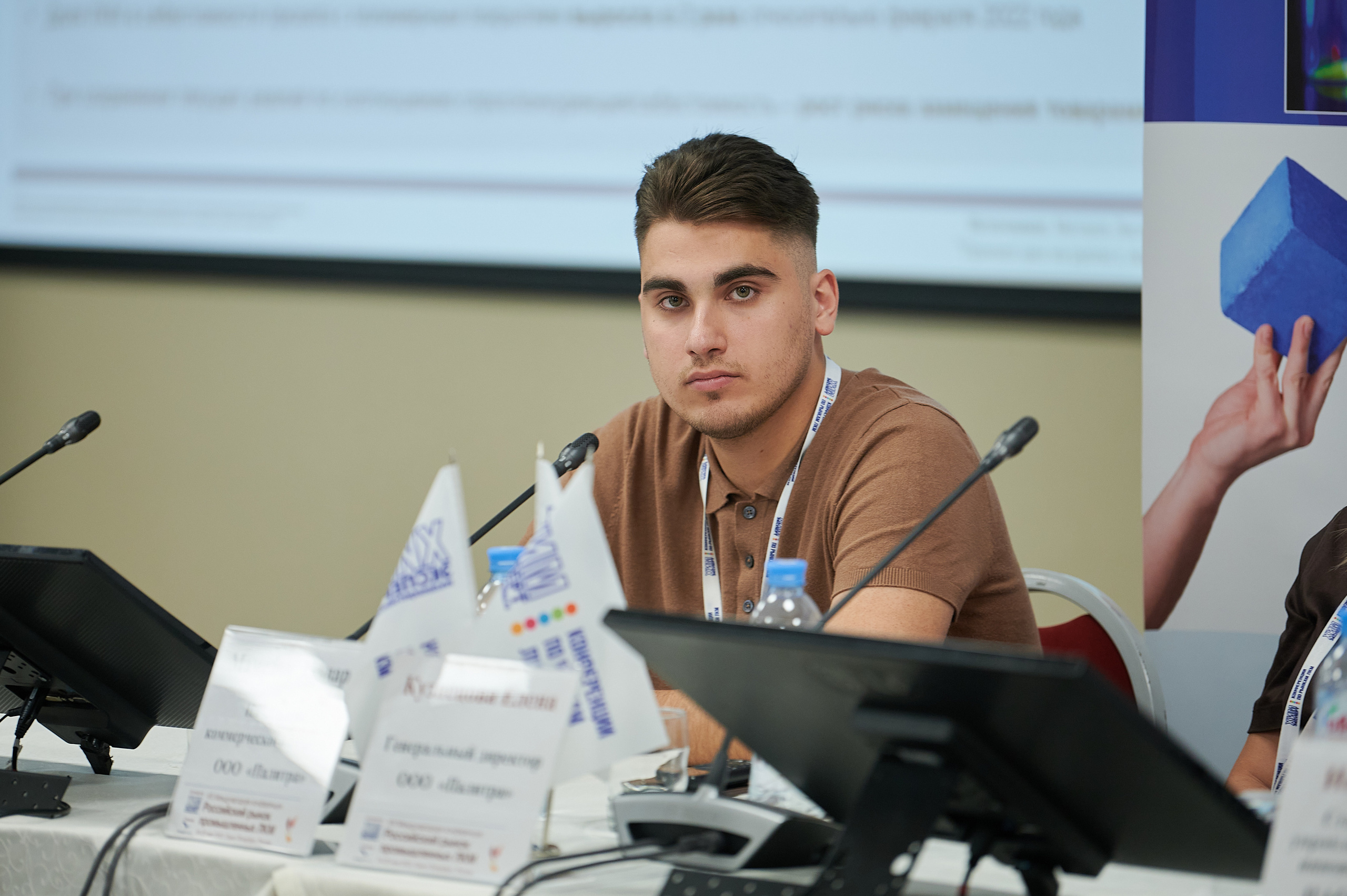 Фотограф на бизнес конференцию