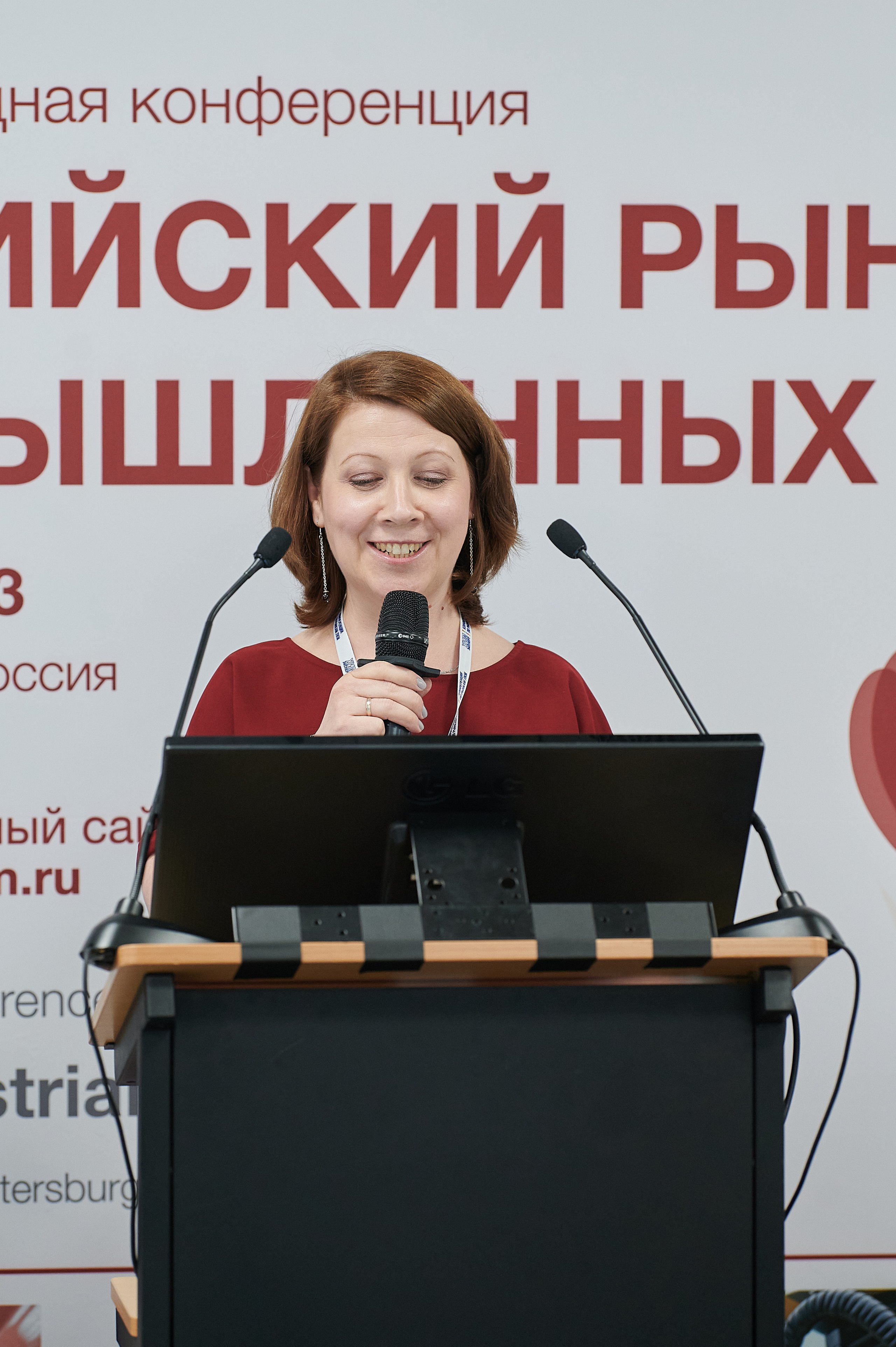 Фотограф на бизнес конференцию