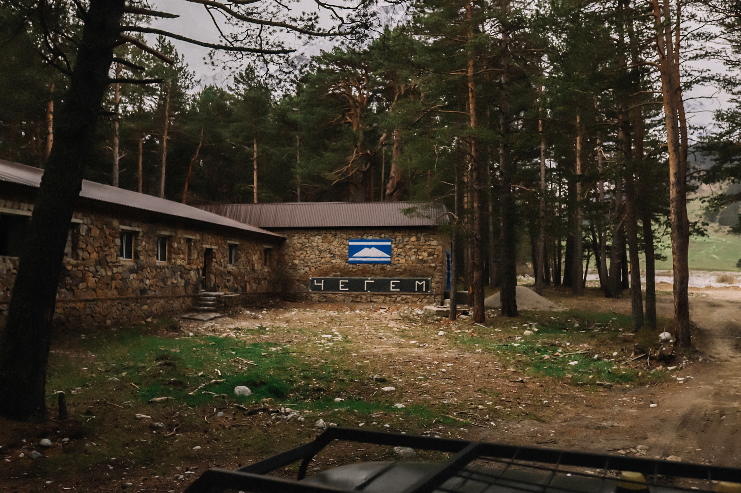 Чегем. Фотограф Сочи