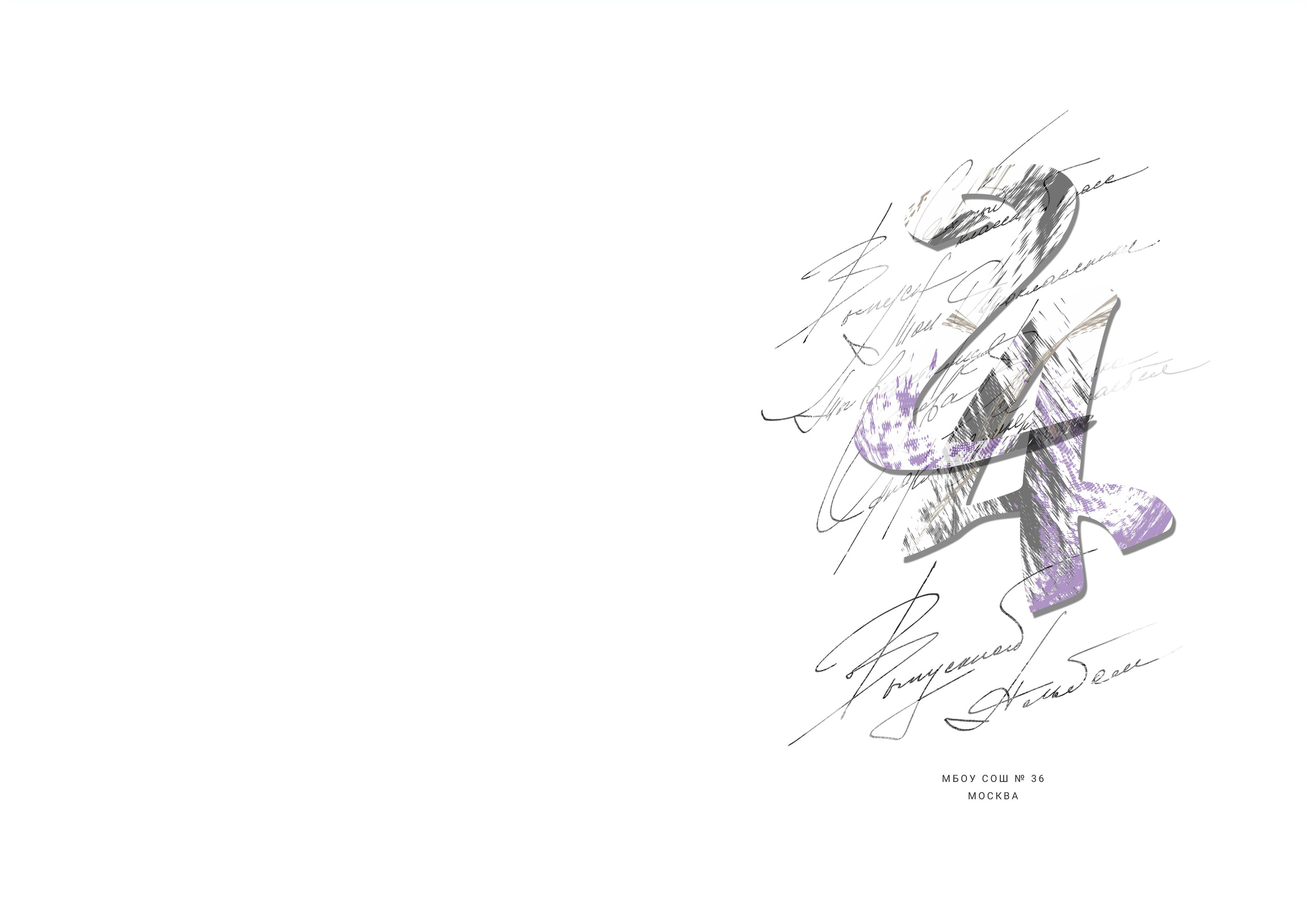 Выпускные альбомы, фотосессии выпускников, школьные выпускные альбомы, собственная фотостудия. Москва Московская область. 