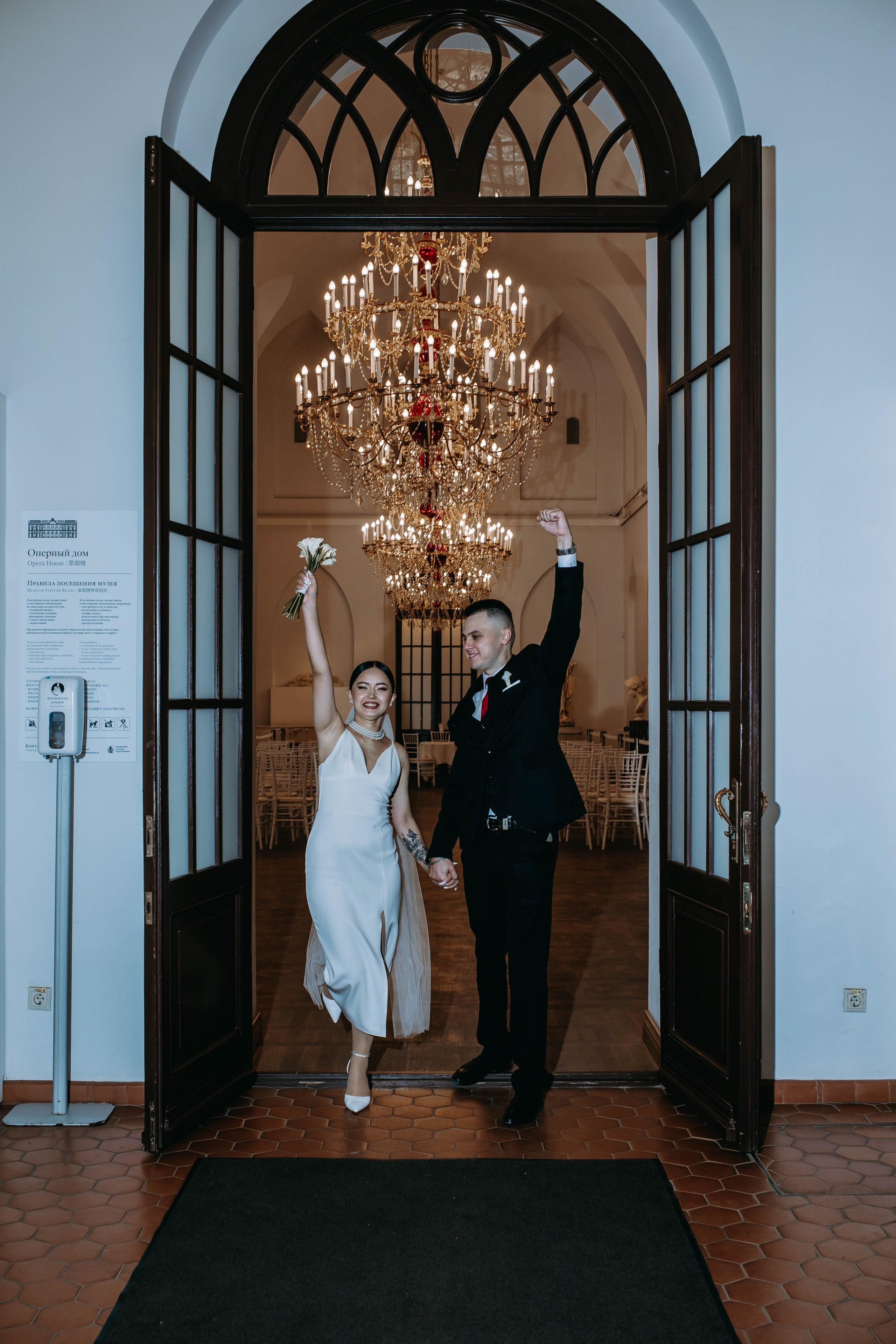 Екатерина и Вячеслав. Профессиональный фотограф