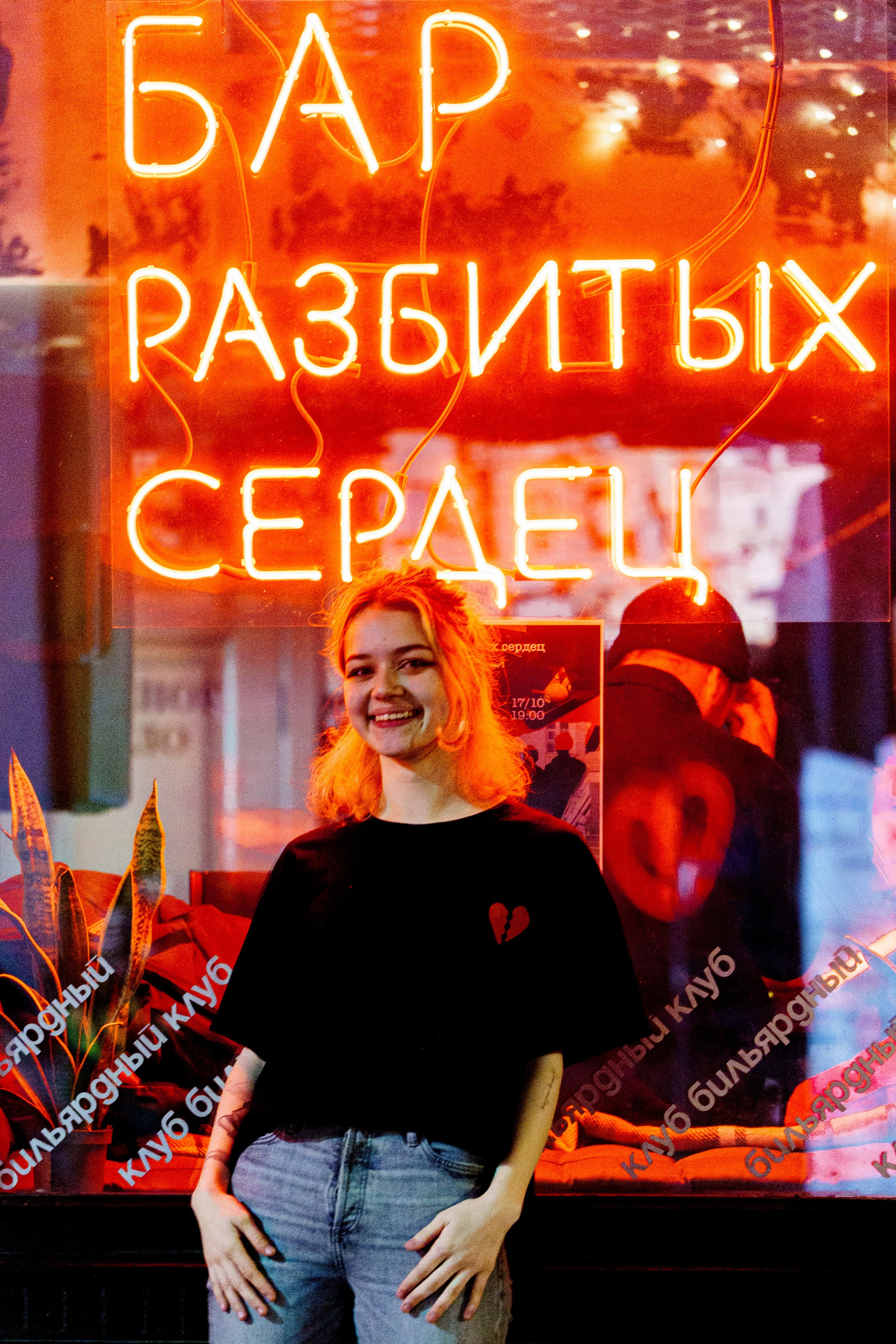 День рождения Шефа. Бар разбитых сердец. Концертный и репортажный фотограф в Санкт-Петербурге Слава Пахомов