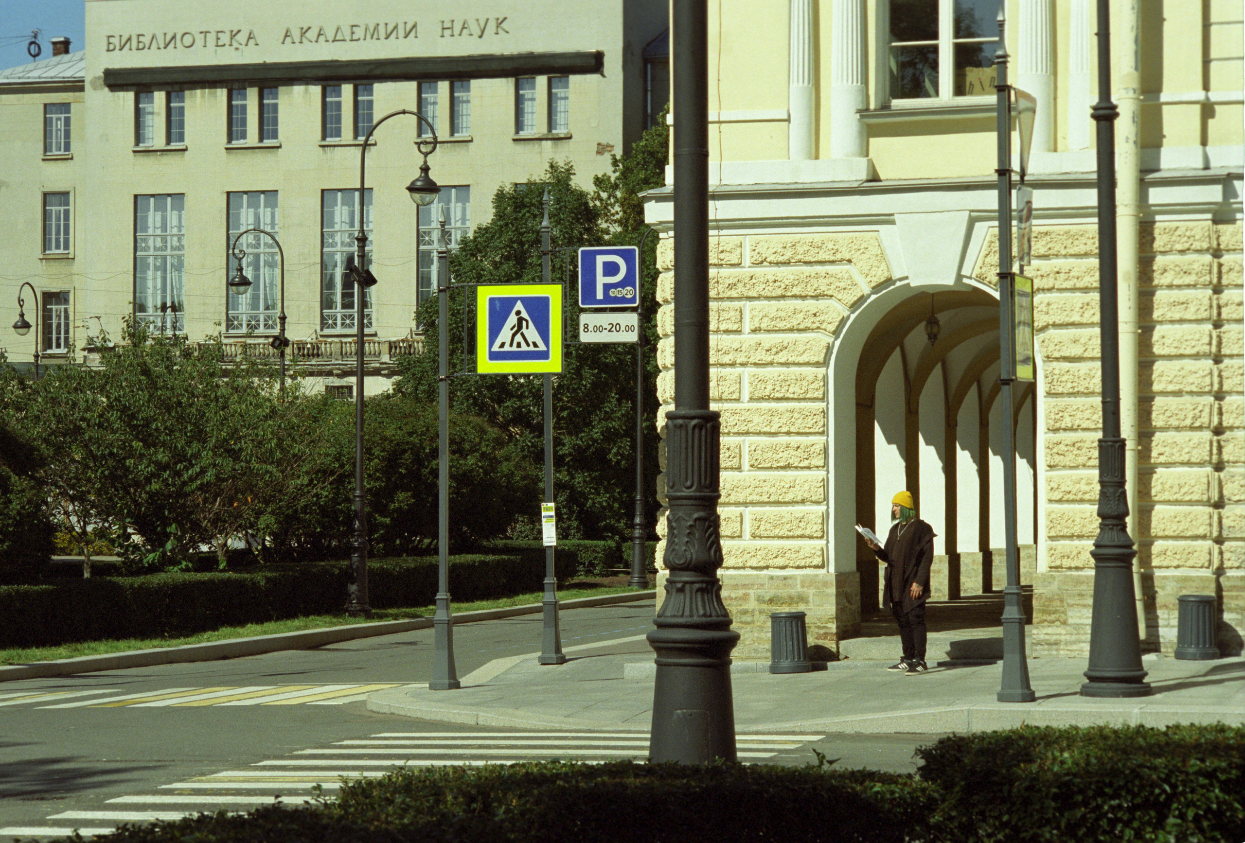 Съемка на плёнку. Концертный и репортажный фотограф в Санкт-Петербурге Слава Пахомов